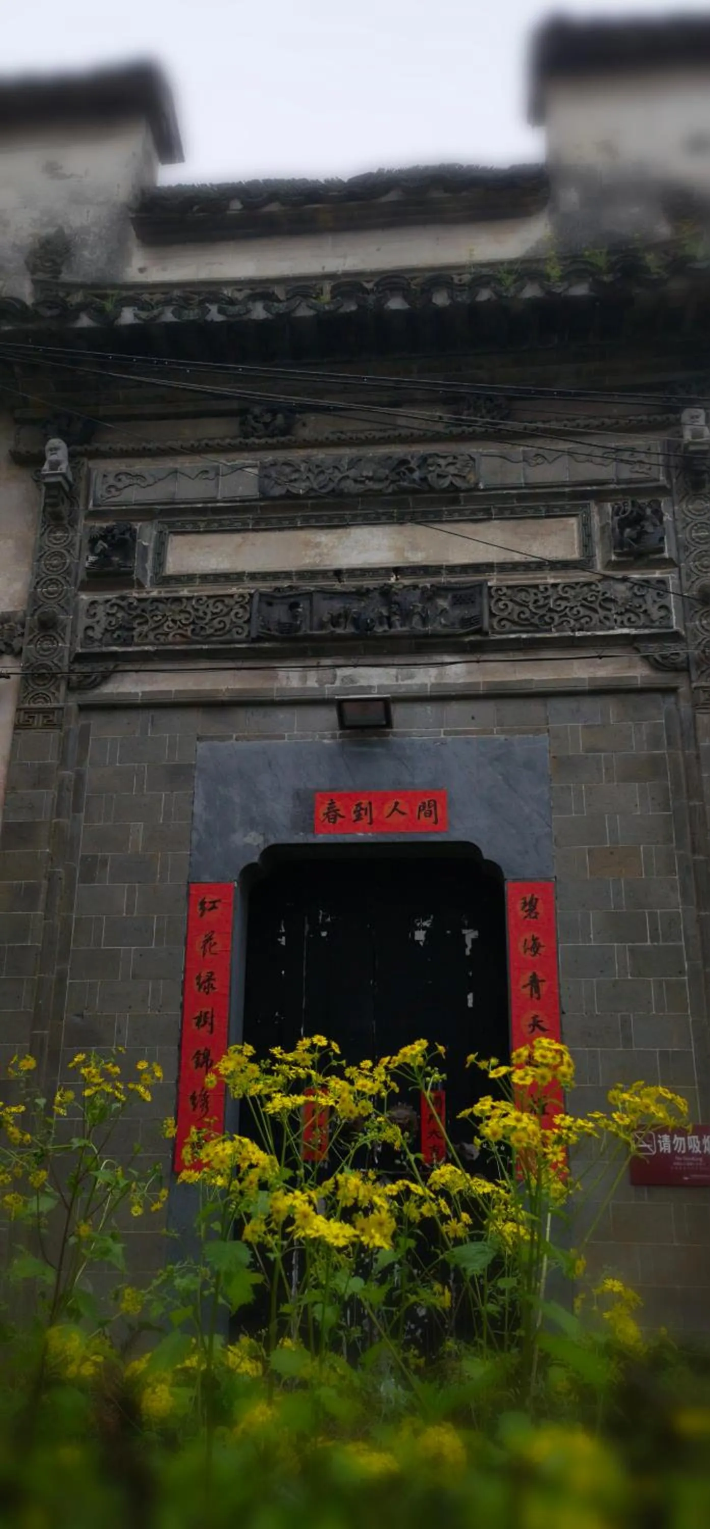 WuYuan QiYe YanXiang Guesthouse