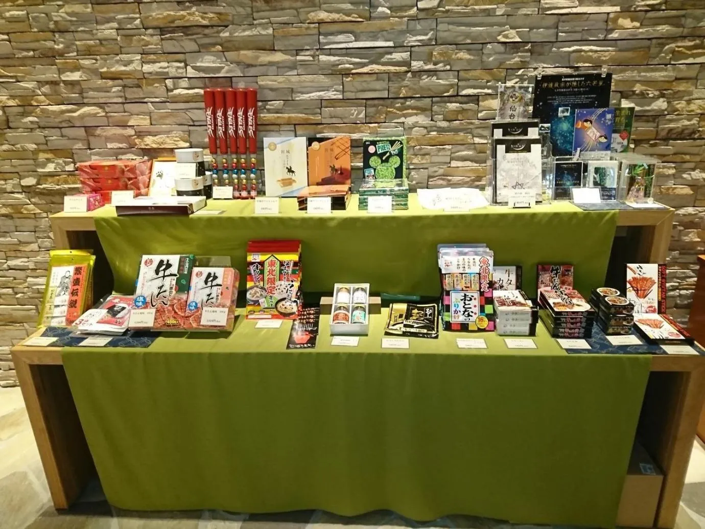 On-site shops in Tenza Hotel at Sendai Station