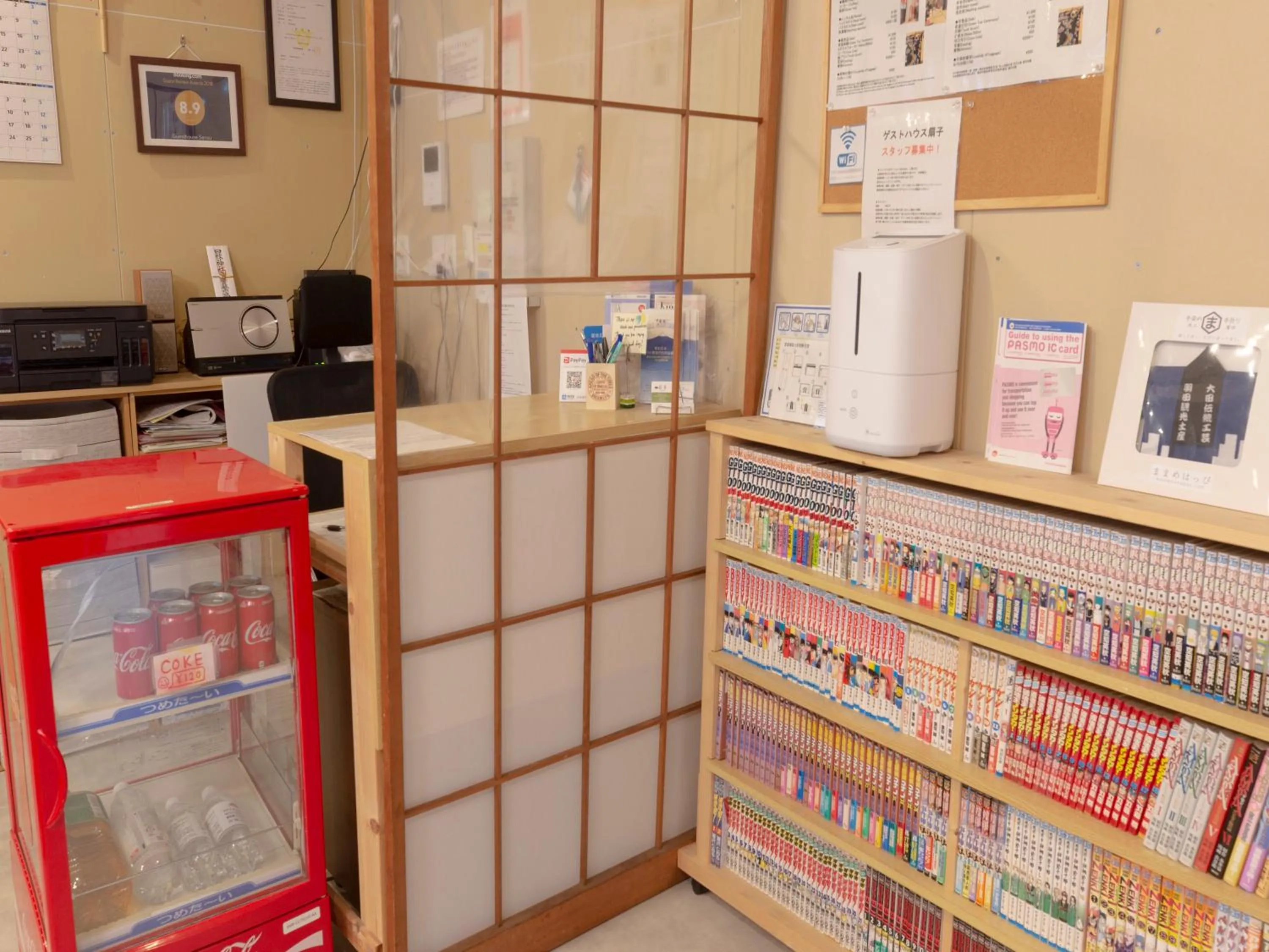 Lobby or reception in Guesthouse Sensu