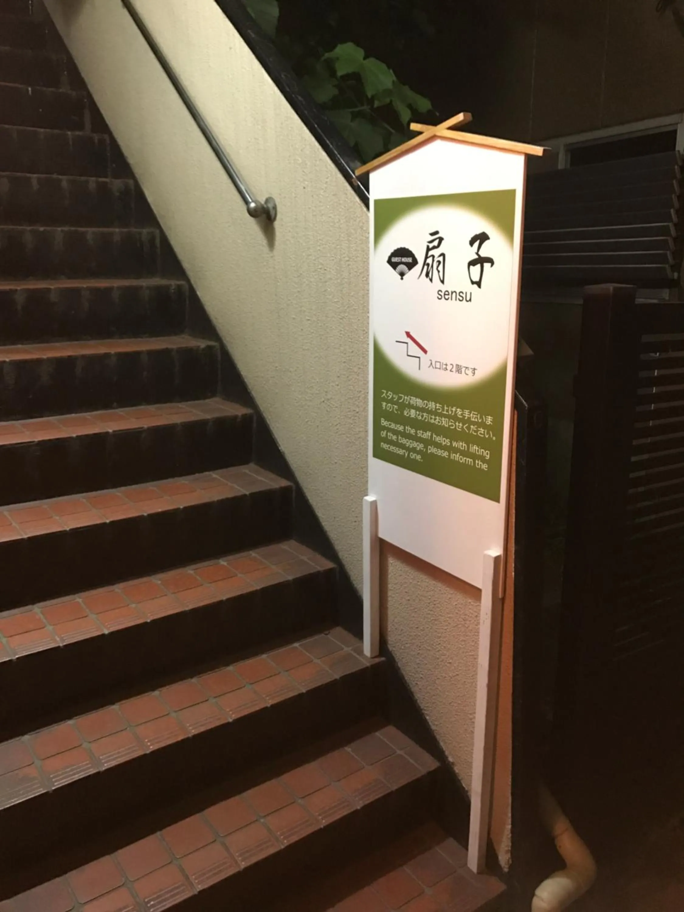 Facade/entrance in Guesthouse Sensu