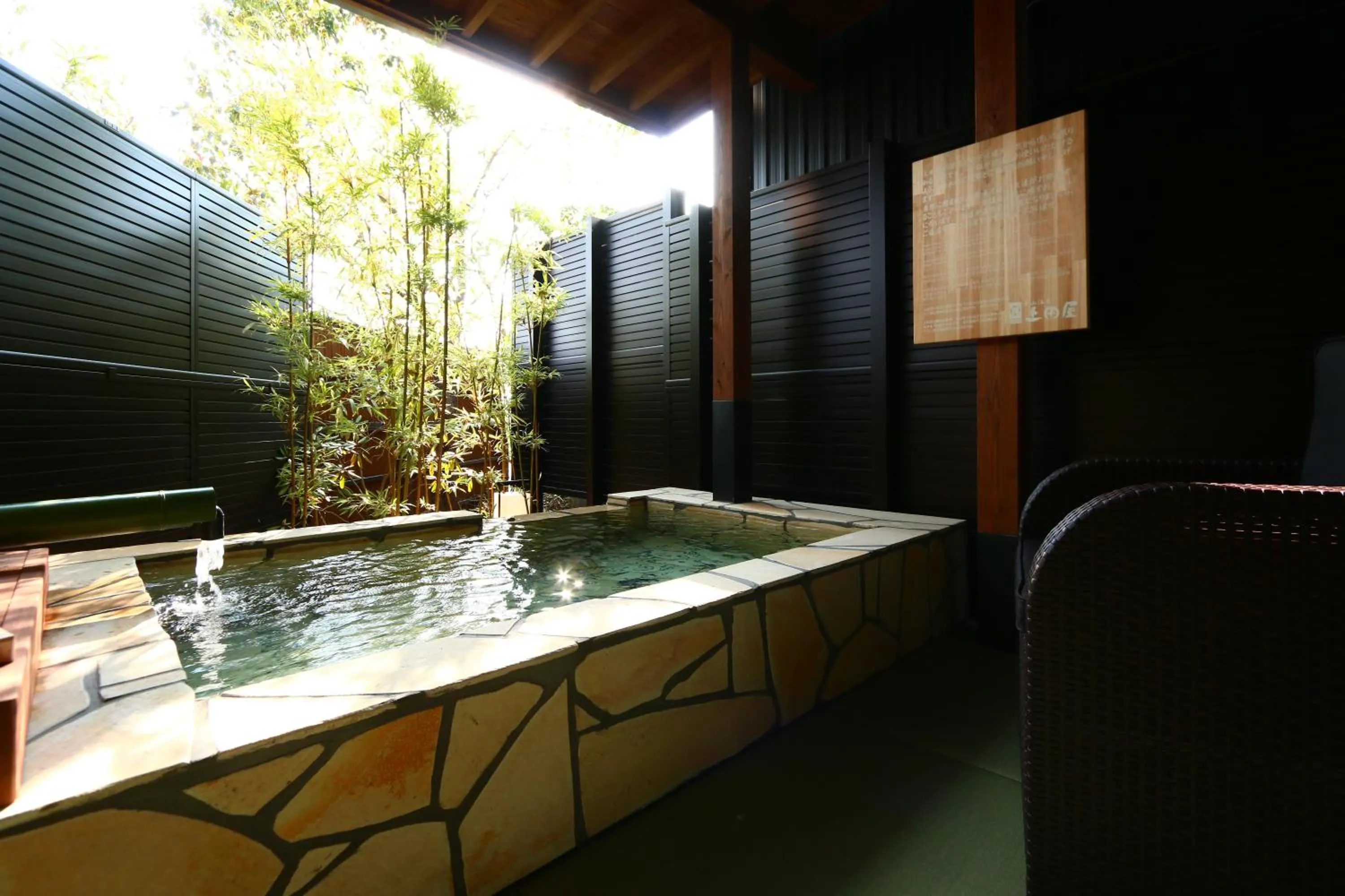 Hot Spring Bath in Uedaya