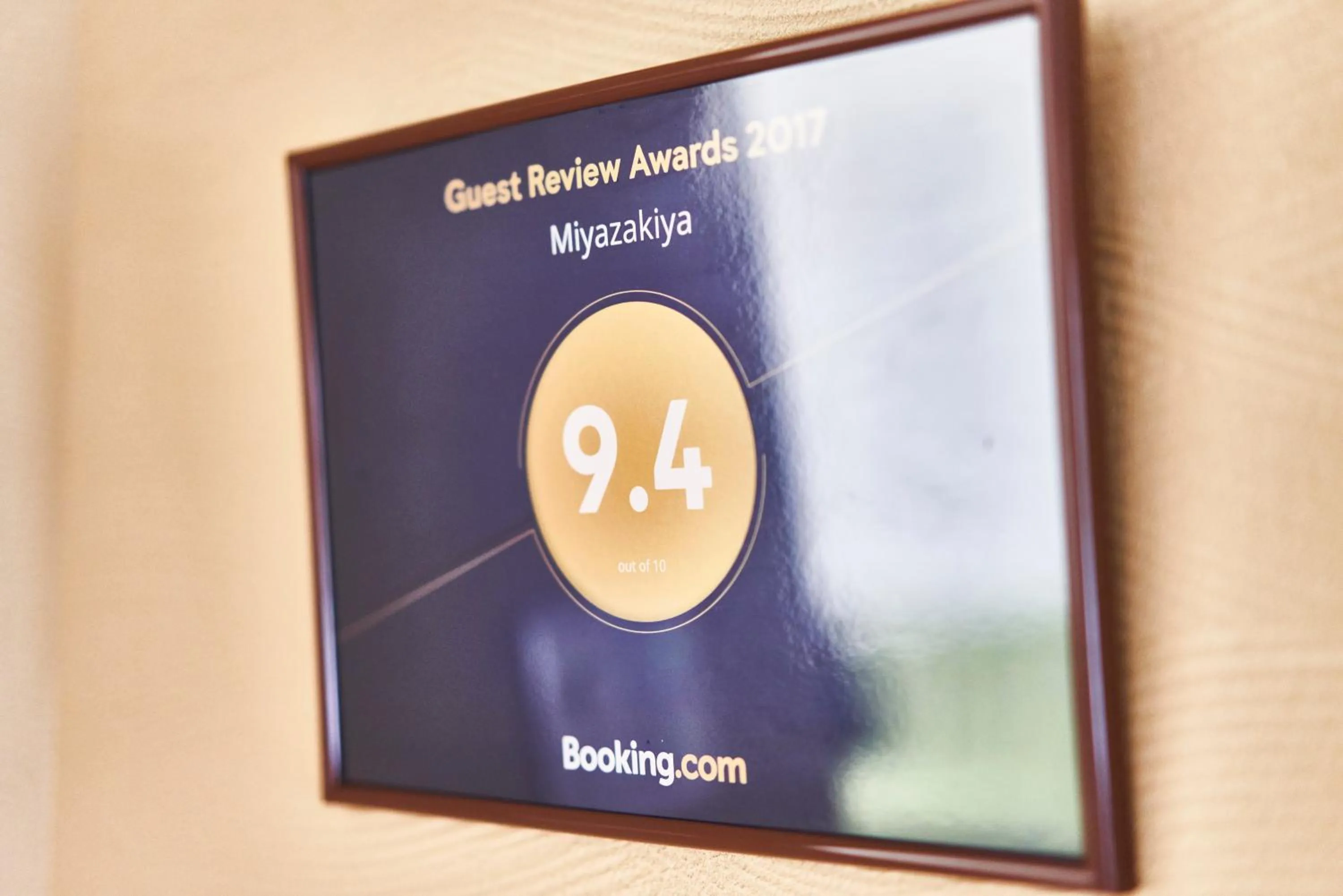 Certificate/Award in Miyazakiya