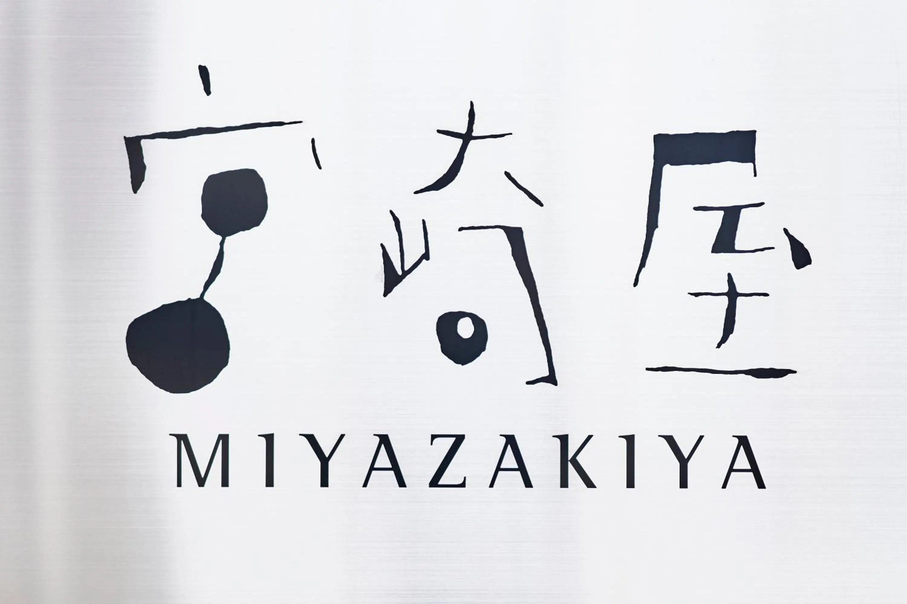 Property logo or sign in Miyazakiya