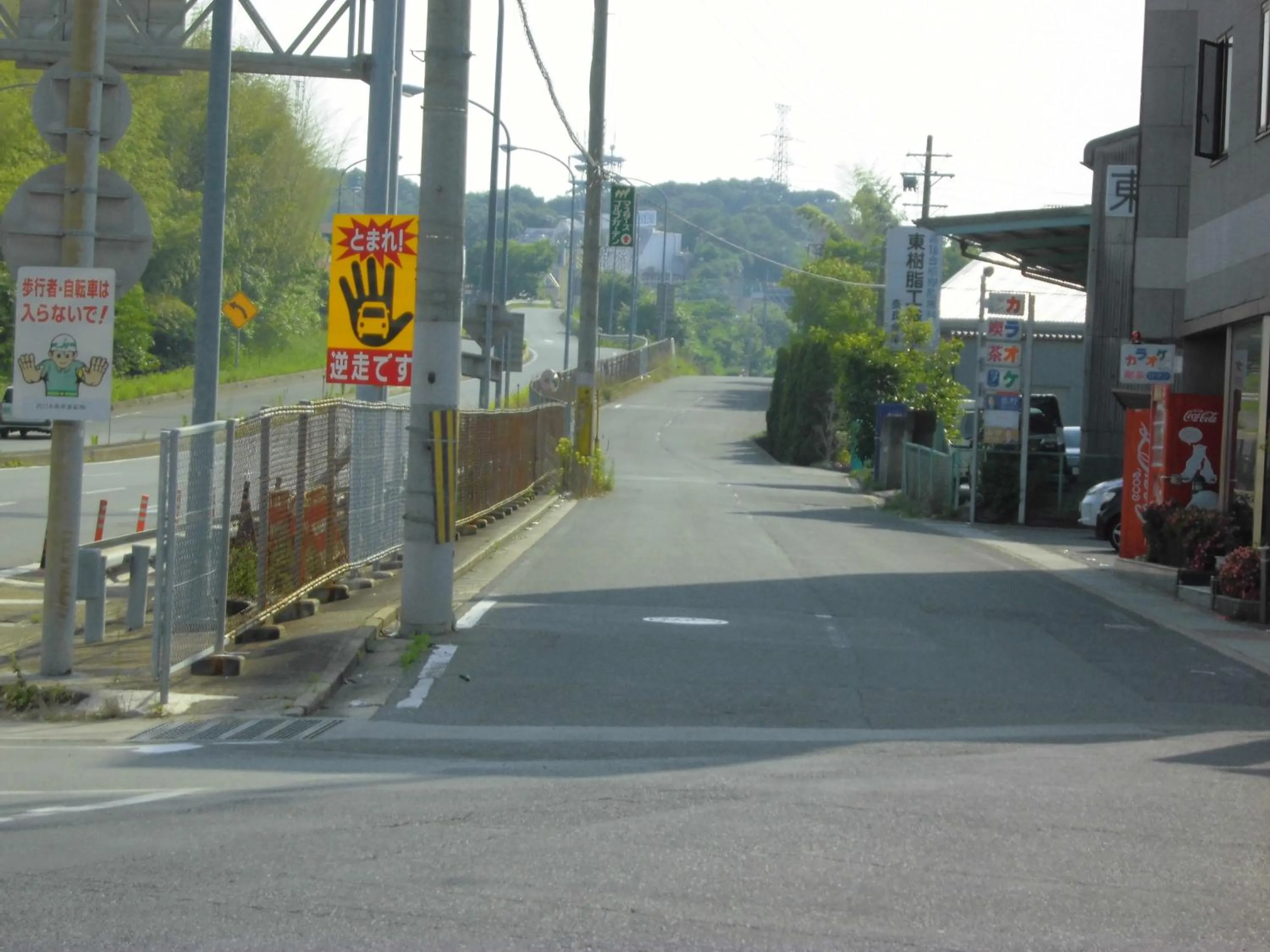 Neighbourhood in Sari Resort Kashiba (Adult Only)