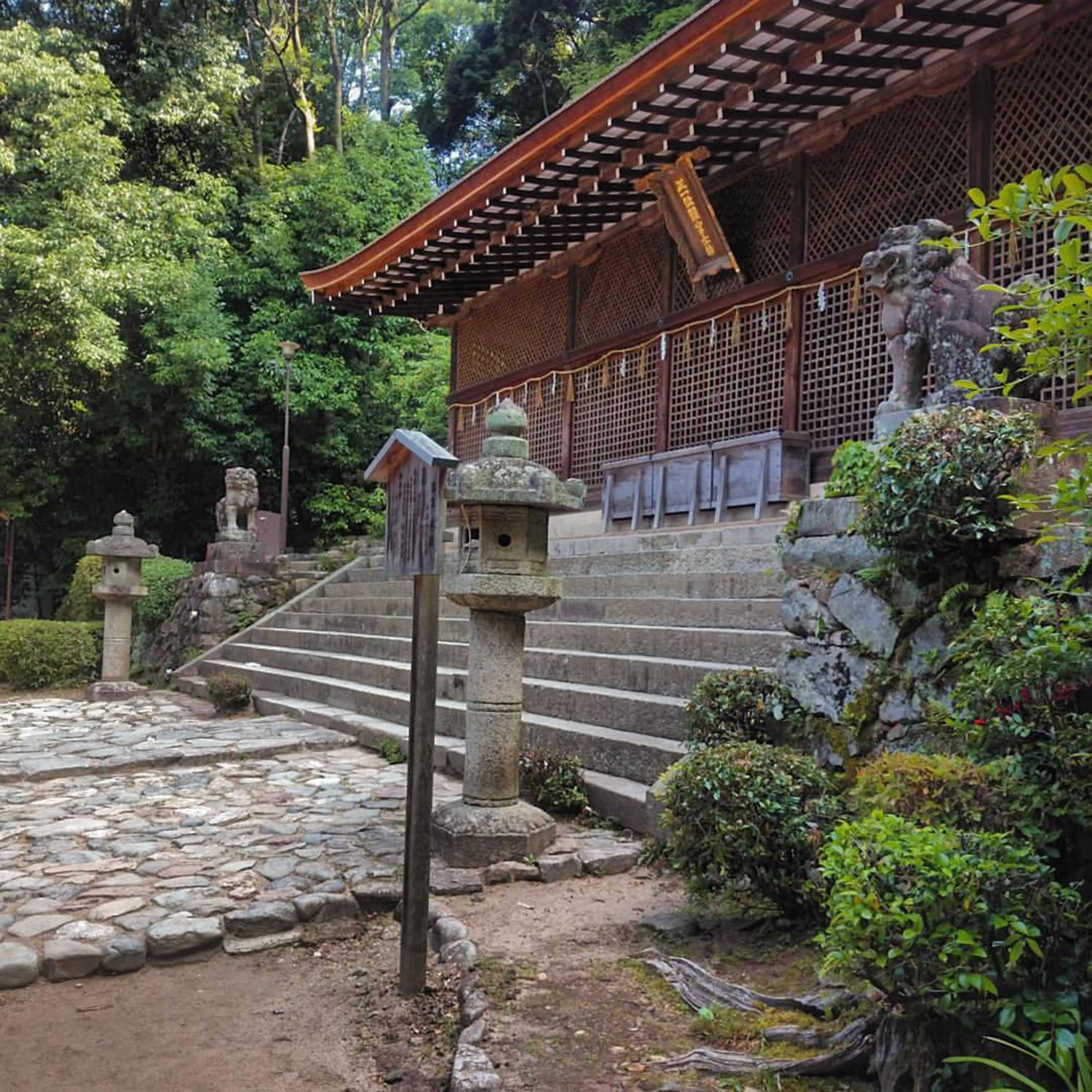 Off site in add-Hostel Uji Cha-gan-ju-tei