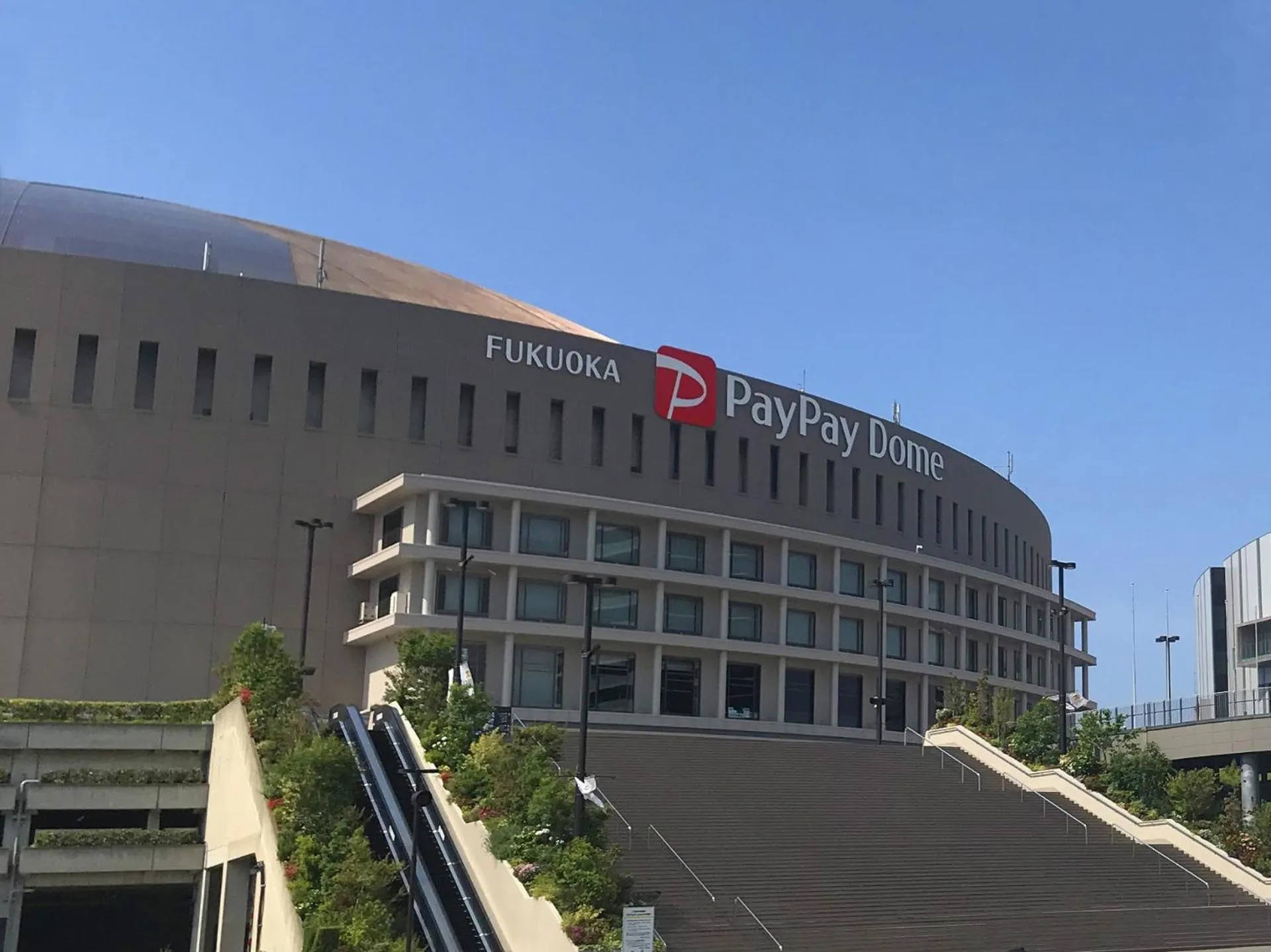 Nearby landmark in Hotel New Gaea Domemae