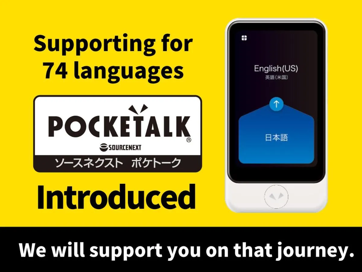 Text overlay in Hotel New Gaea Domemae