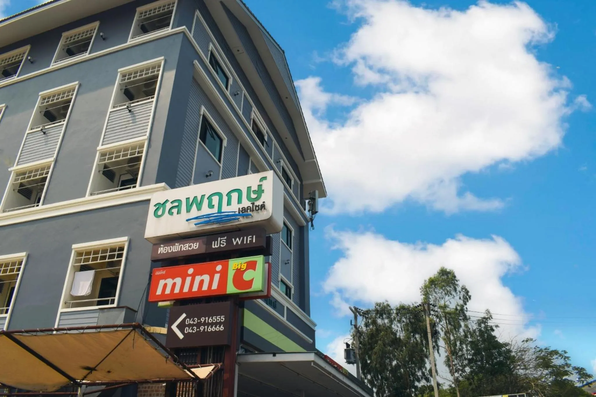 Property building in Chonlapruk Lakeside Hotel