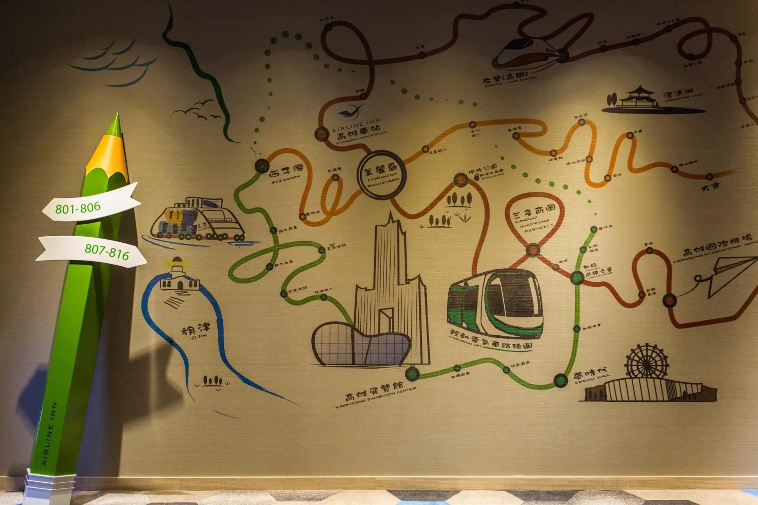 Decorative detail in Airline Inn - Kaohsiung Station