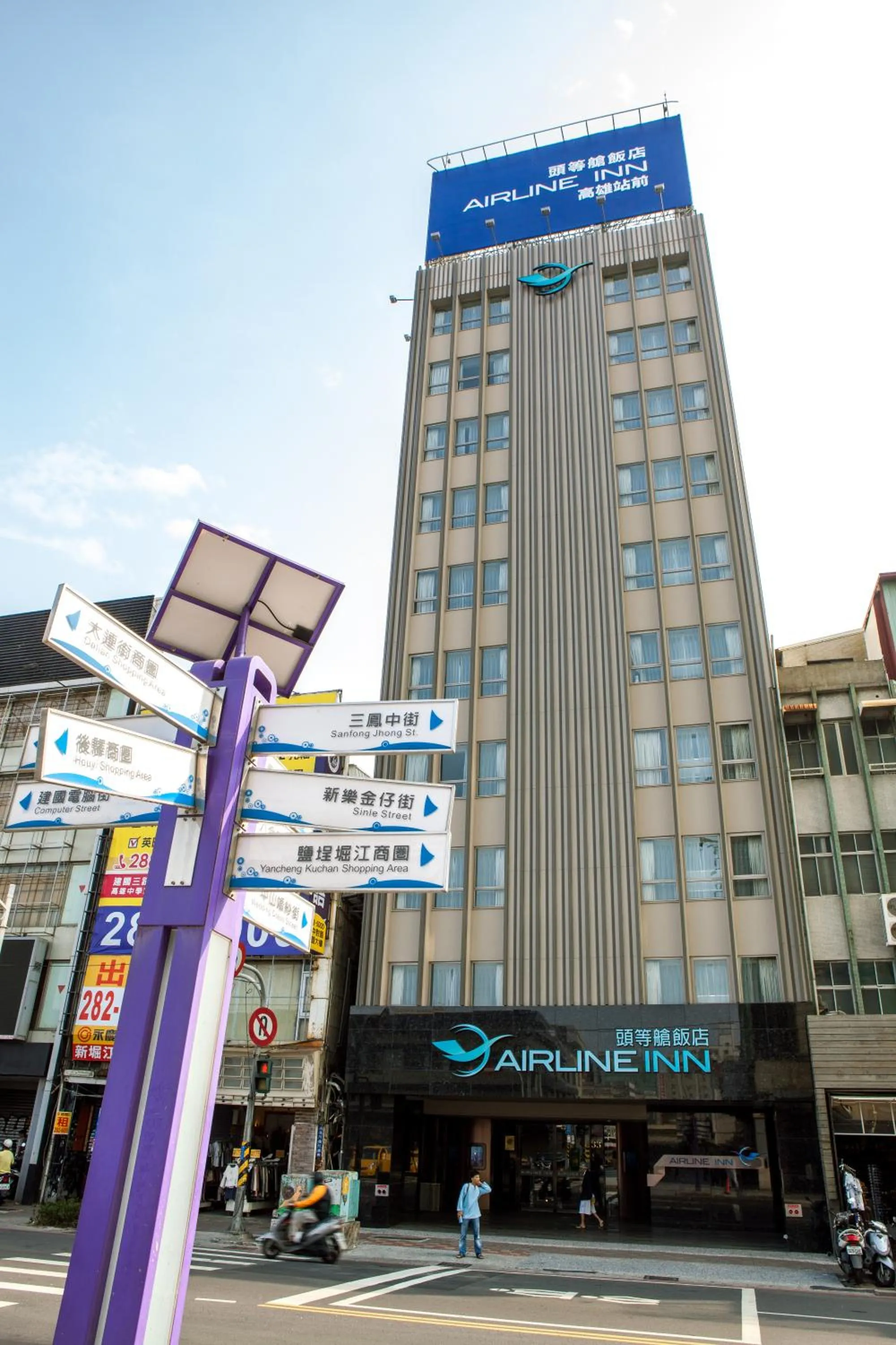 Property building in Airline Inn - Kaohsiung Station