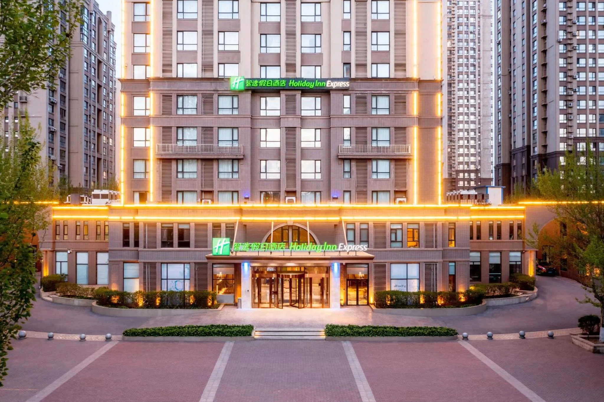 Property Building in Holiday Inn Express Shenyang Tawan, an IHG Hotel