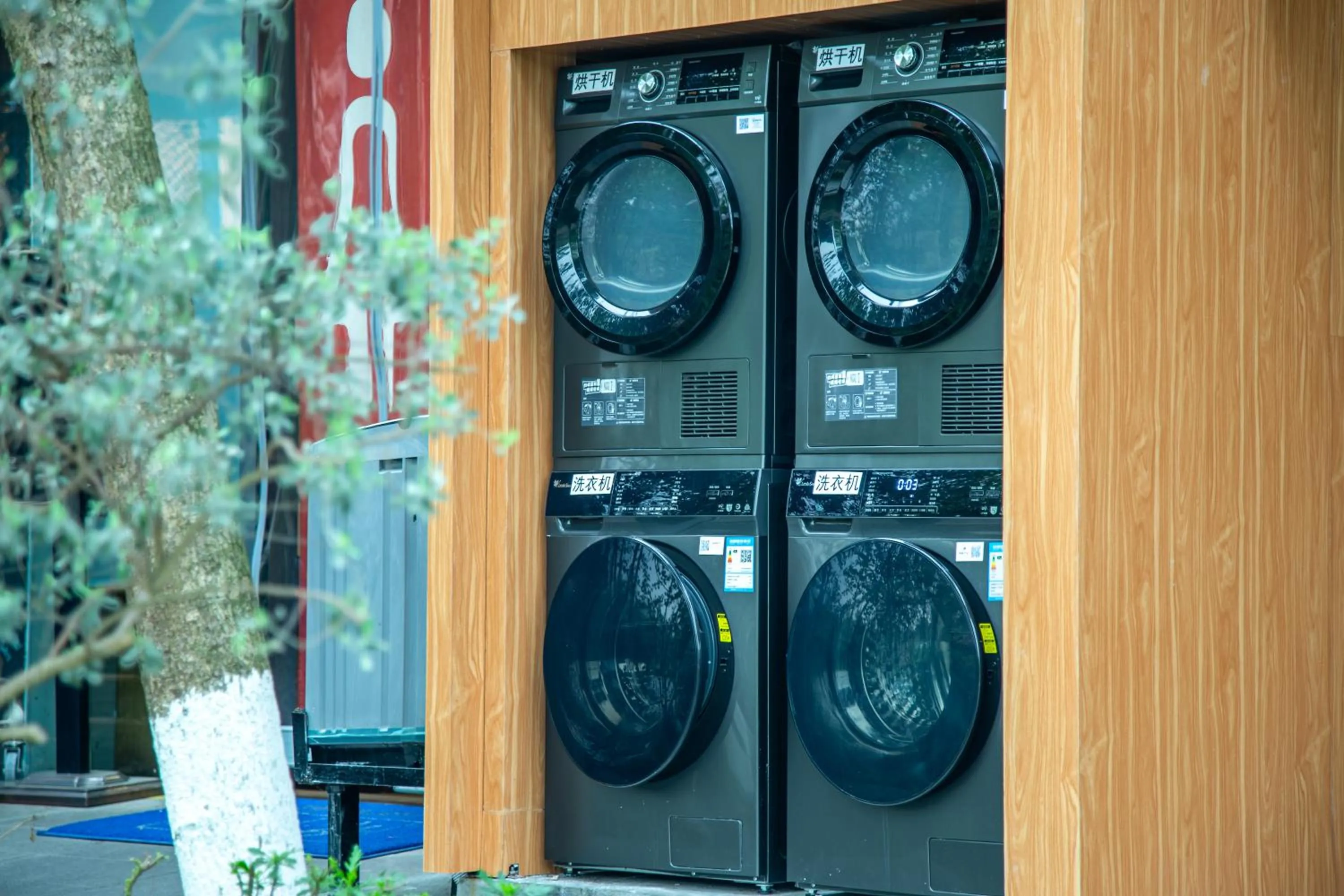 washing machine in Holiday Inn Express Emei Mountain, an IHG Hotel