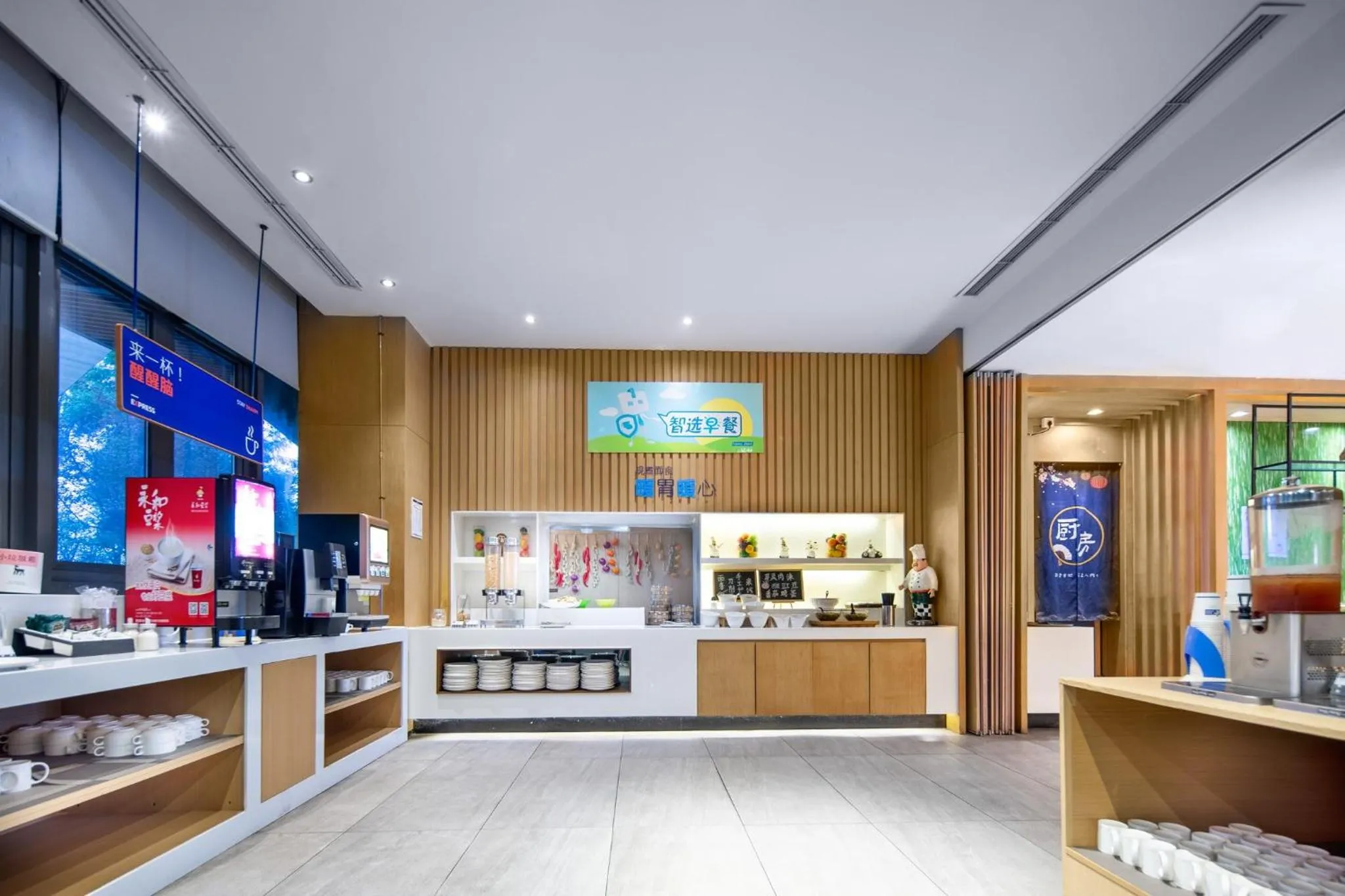 Breakfast in Holiday Inn Express Emei Mountain, an IHG Hotel