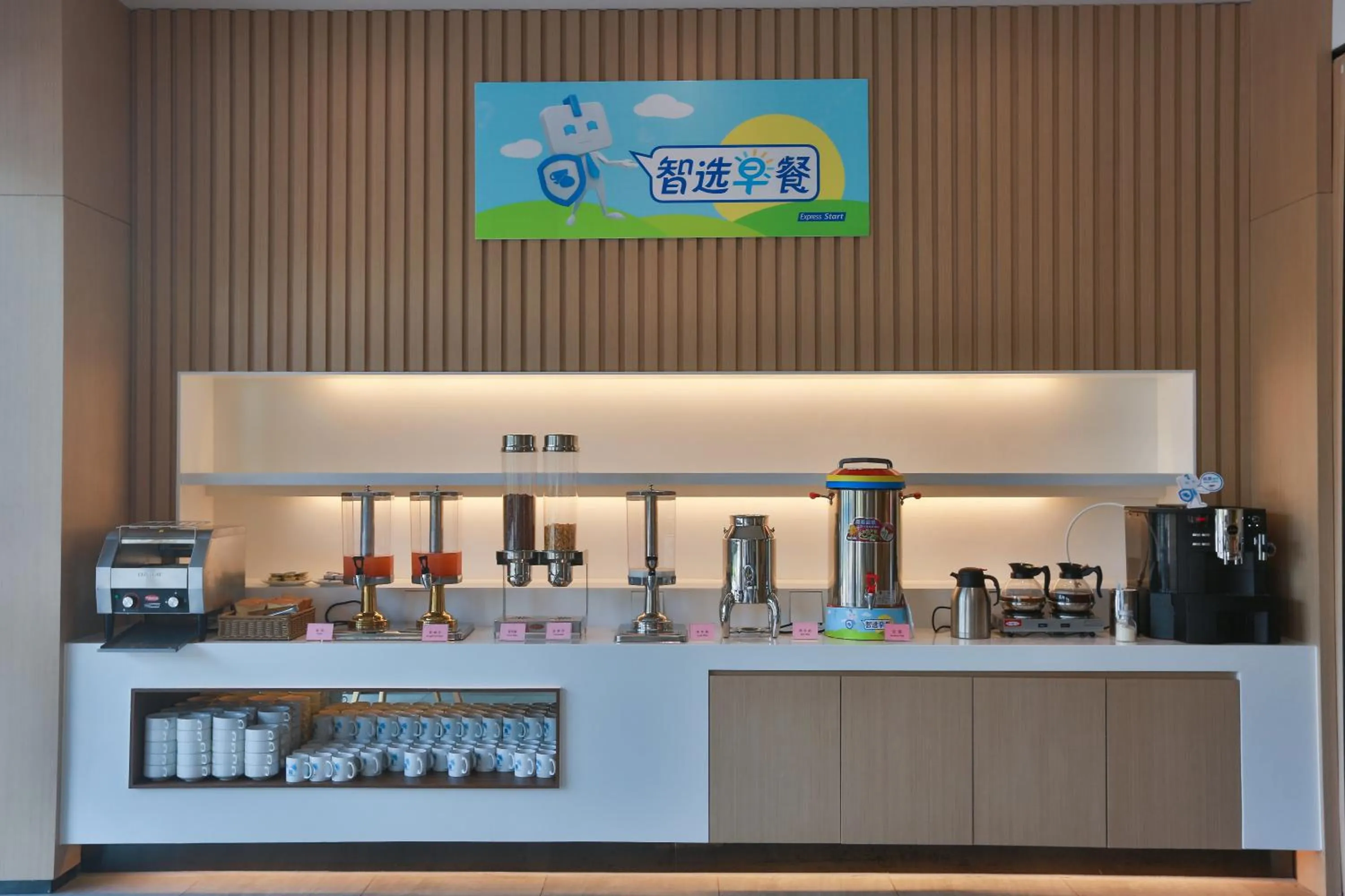 Restaurant/places to eat in Holiday Inn Express Emei Mountain, an IHG Hotel