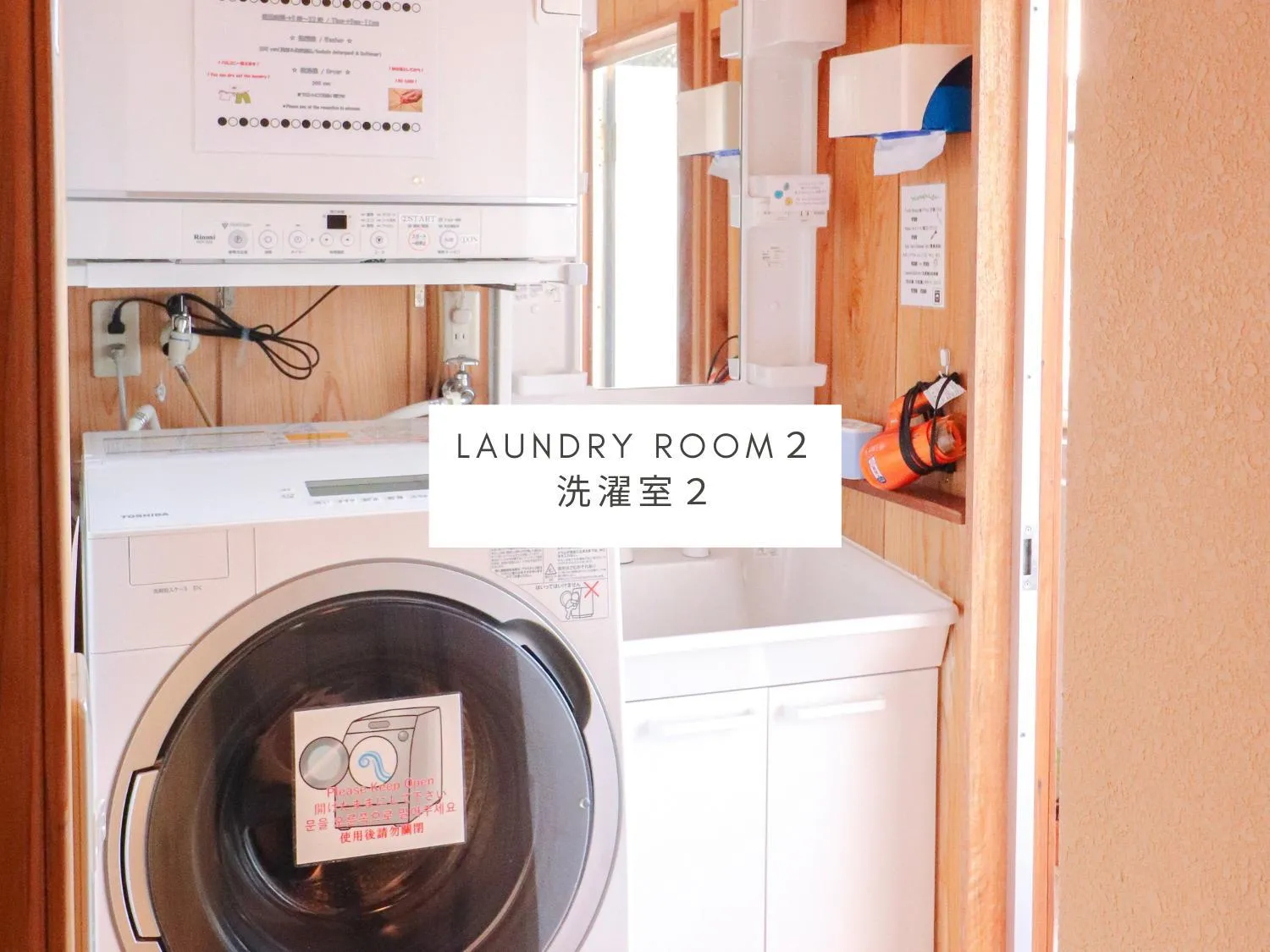 Area and facilities in ALL FRIENDS Guest House