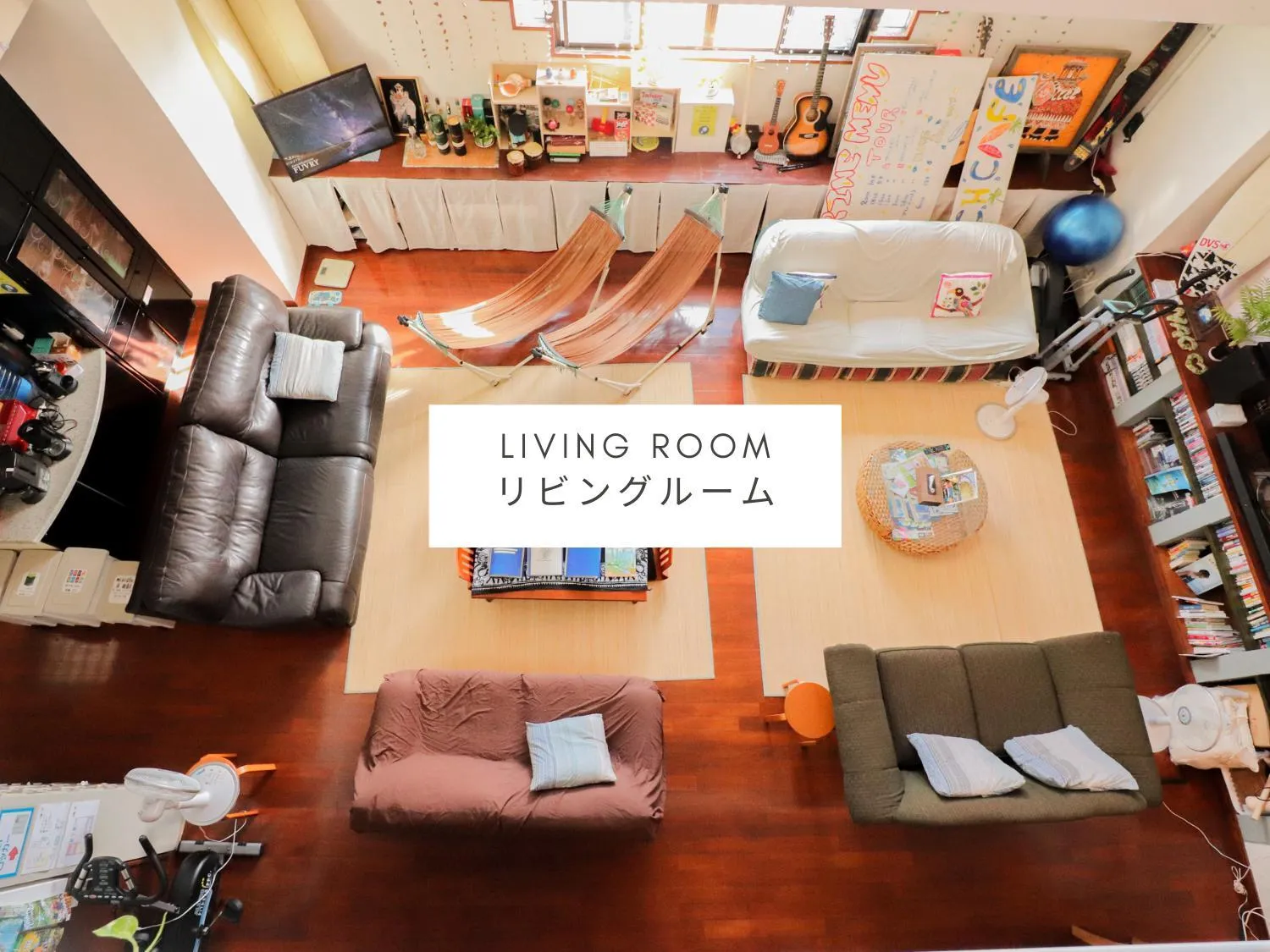 Communal lounge/ TV room in ALL FRIENDS Guest House