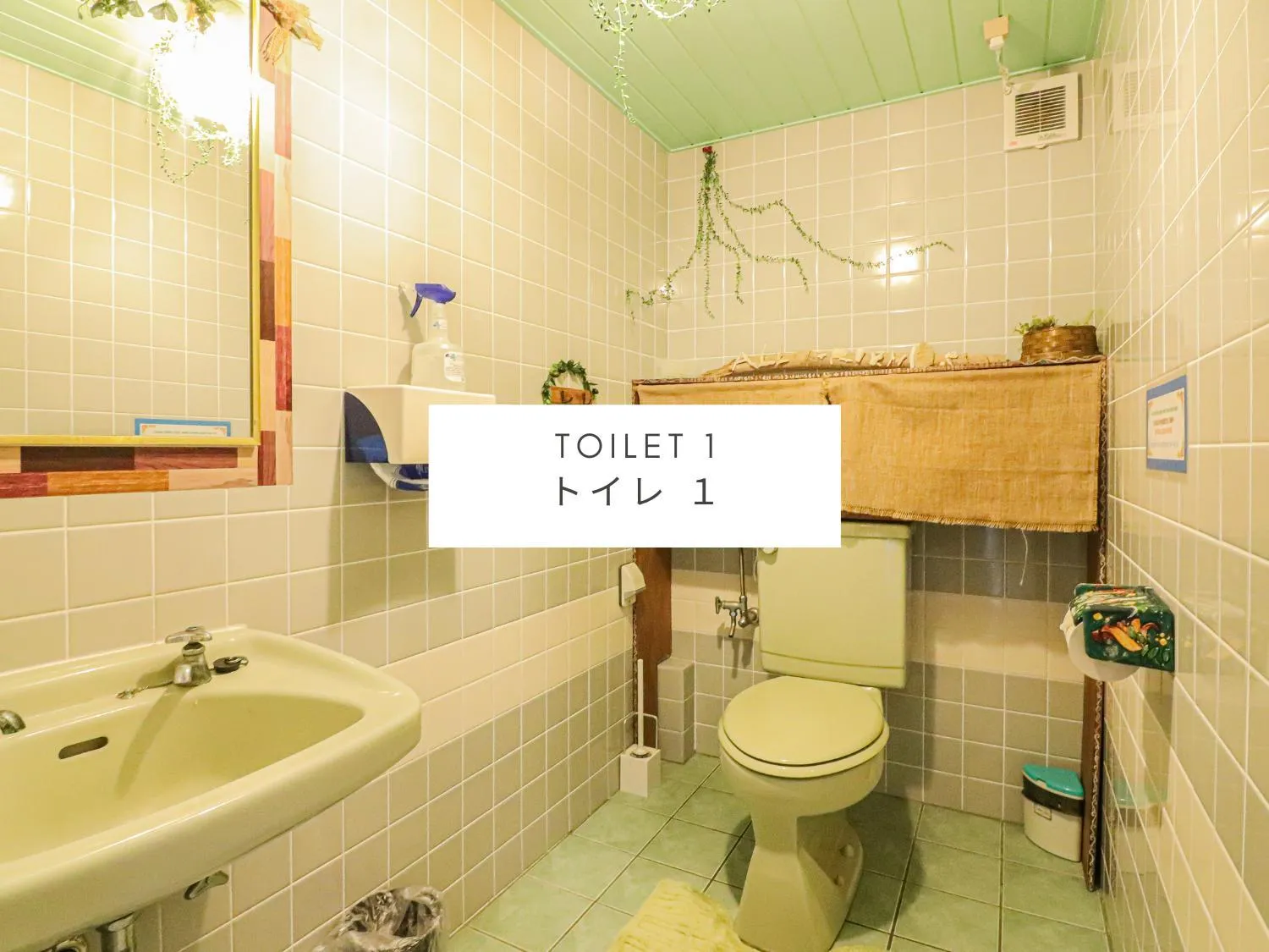 Area and facilities in ALL FRIENDS Guest House