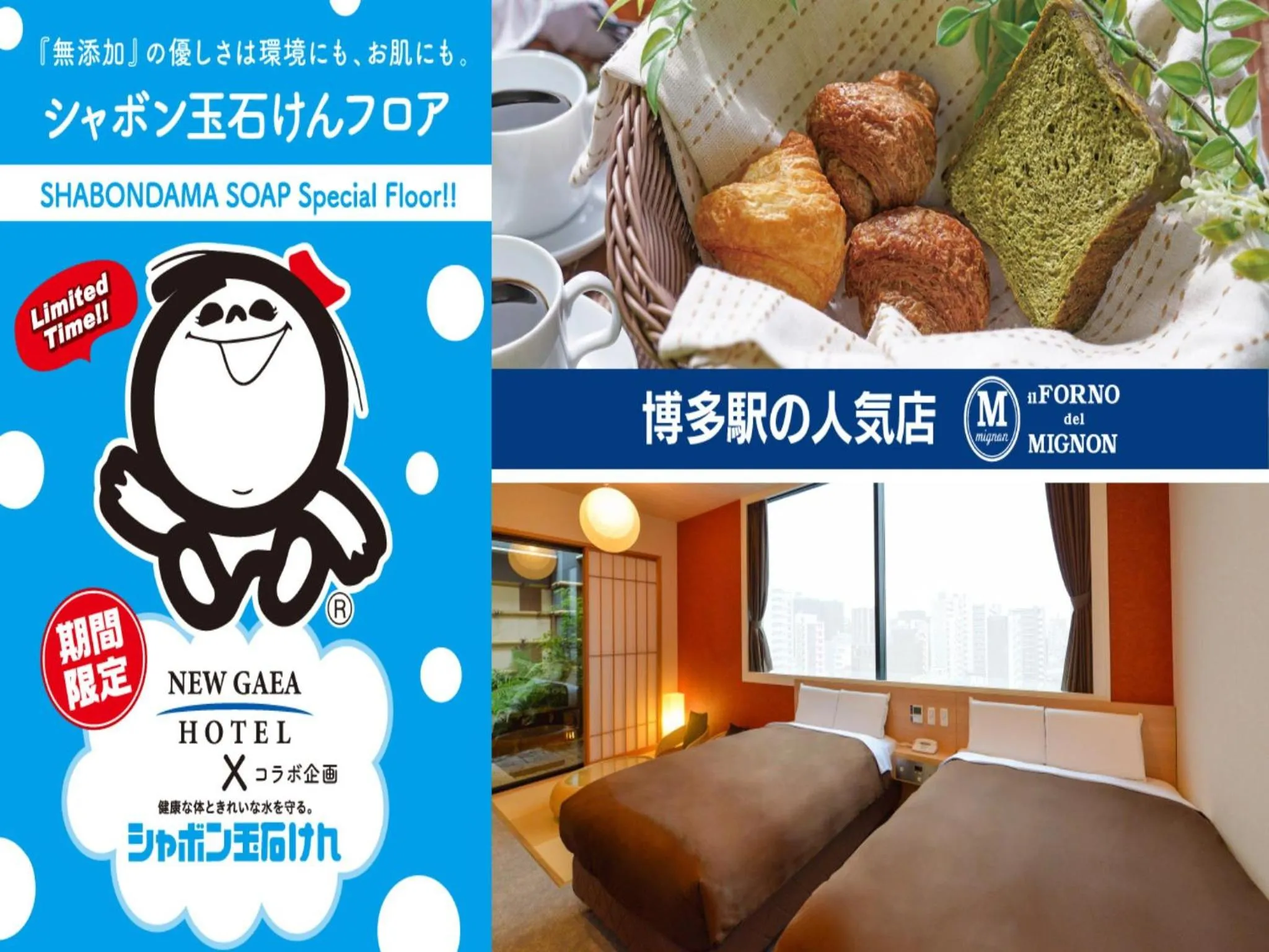 Photo of the whole room, Bed in Hotel New Gaea Kamigofuku