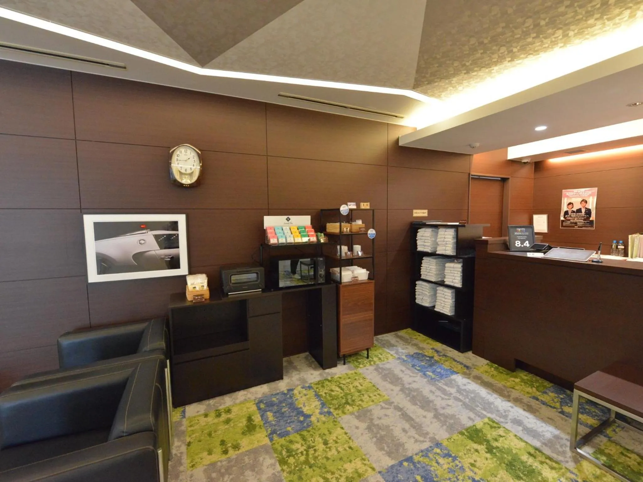 Lobby or reception, Bed in Hotel New Gaea Kamigofuku