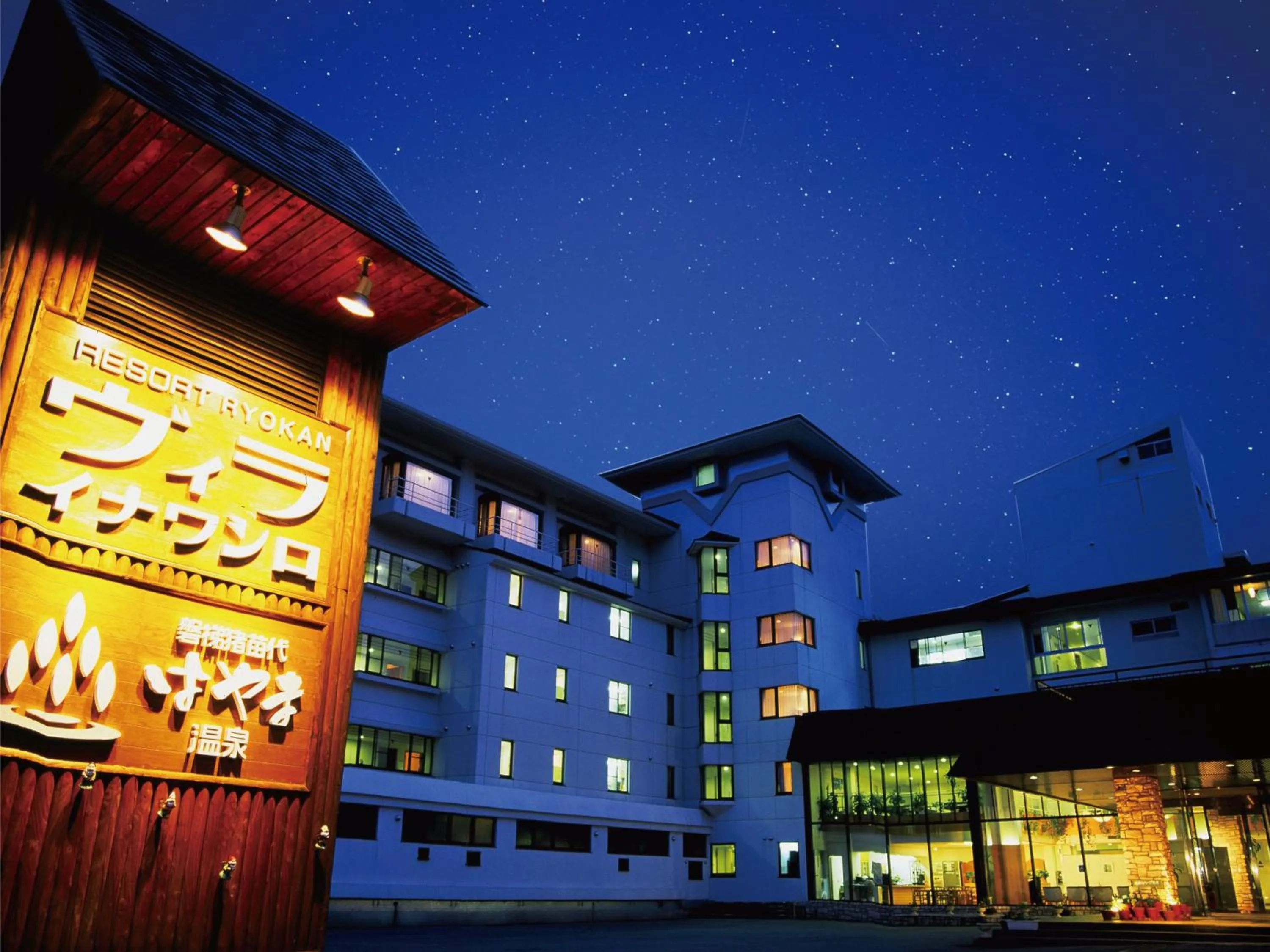 Property building in Villa Inawashiro