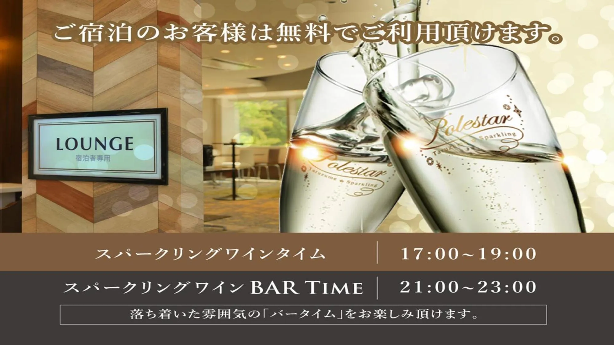 Hotel New Gaea Yanagawa