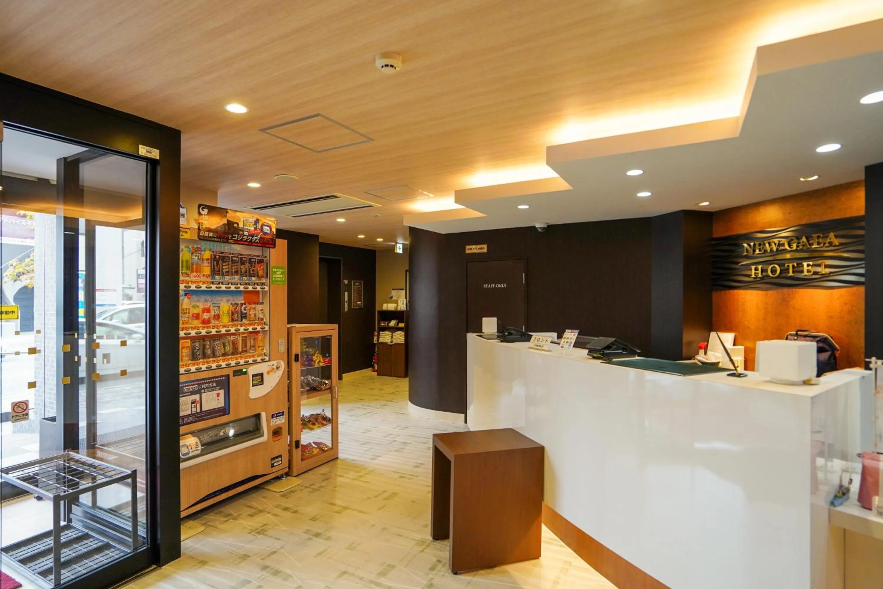 Lobby or reception in Hotel New Gaea Yanagawa