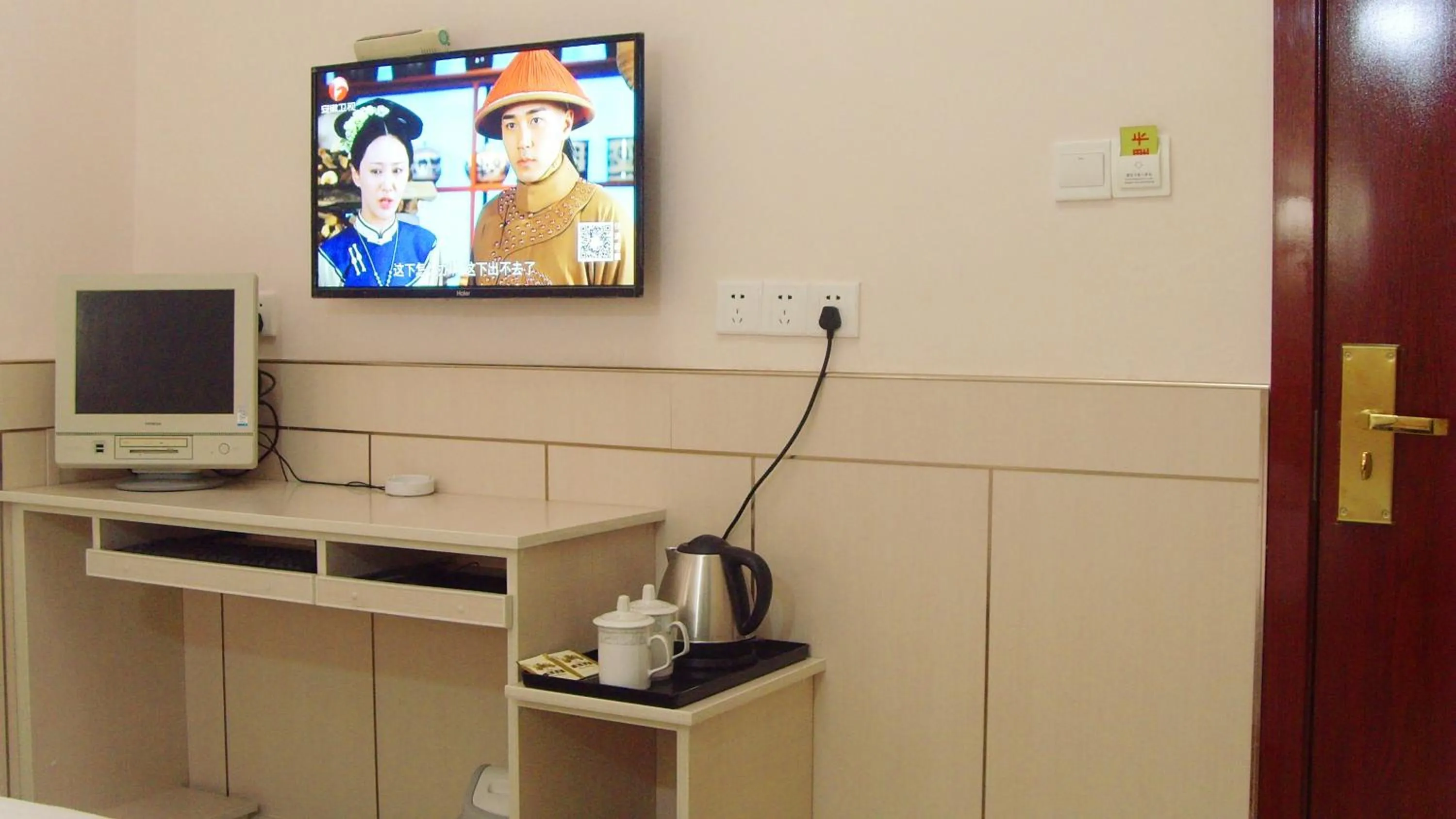 TV and multimedia in Qufu Garden Hotel