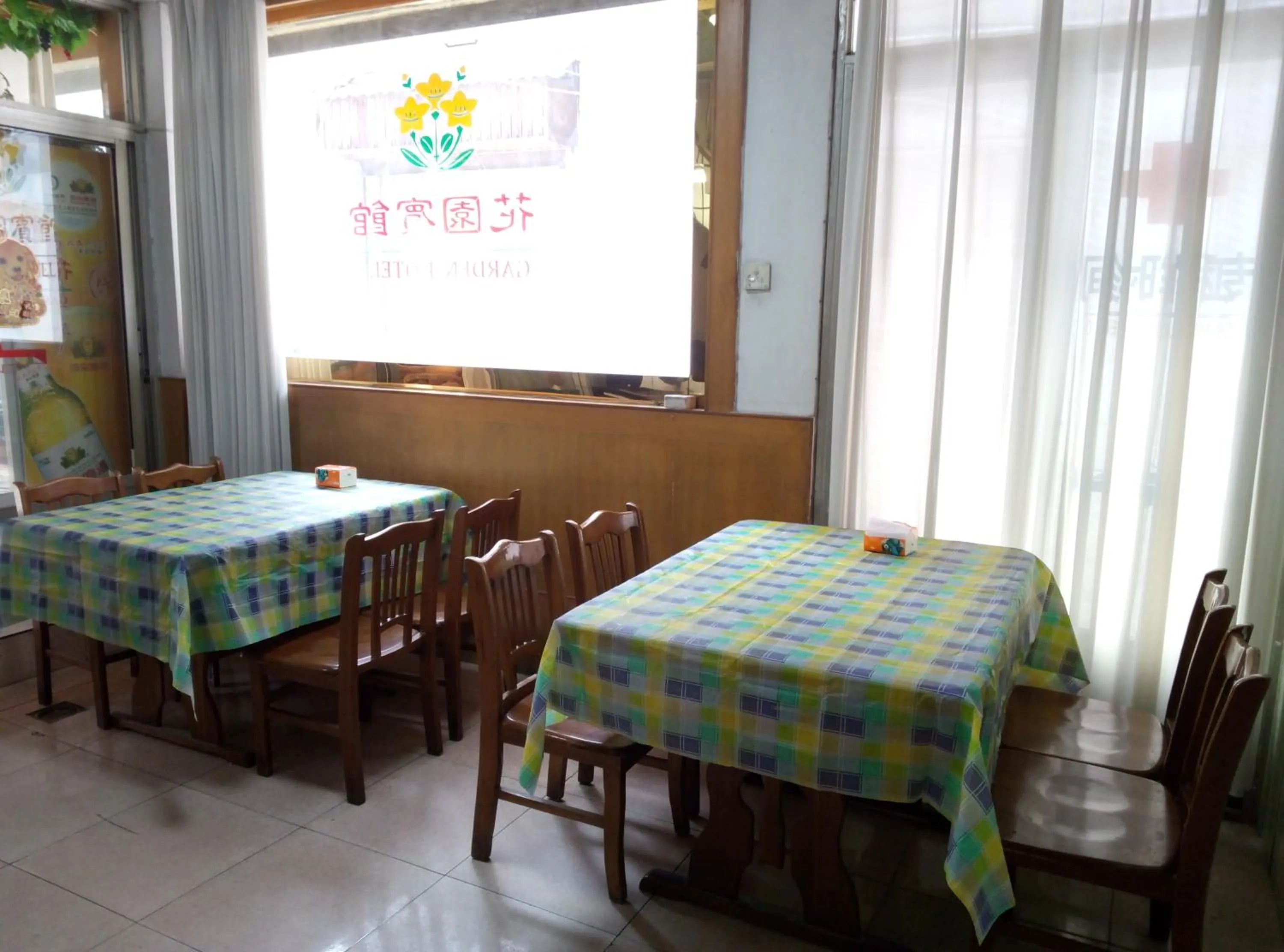 Restaurant/places to eat in Qufu Garden Hotel