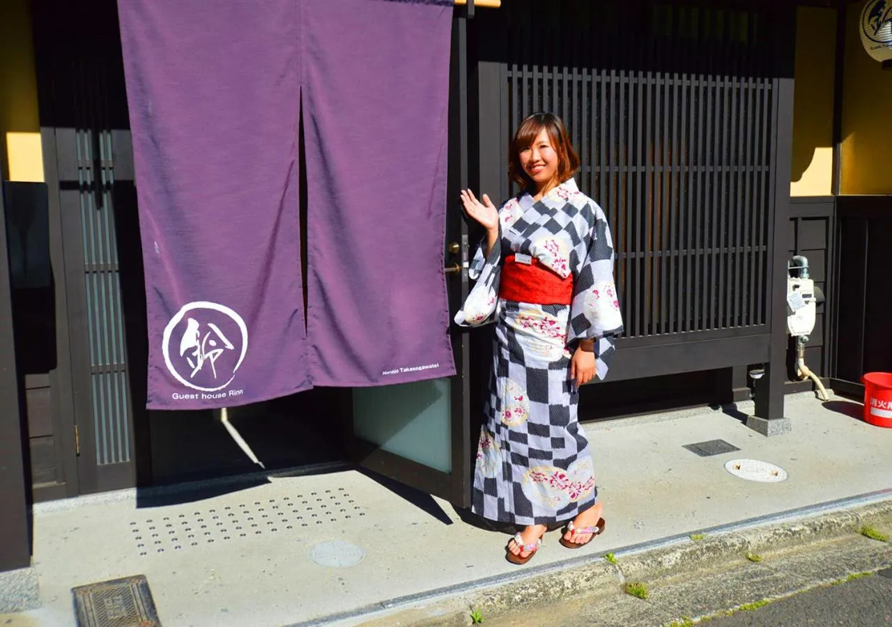 Staff in Rinn Kujoharikoji 59