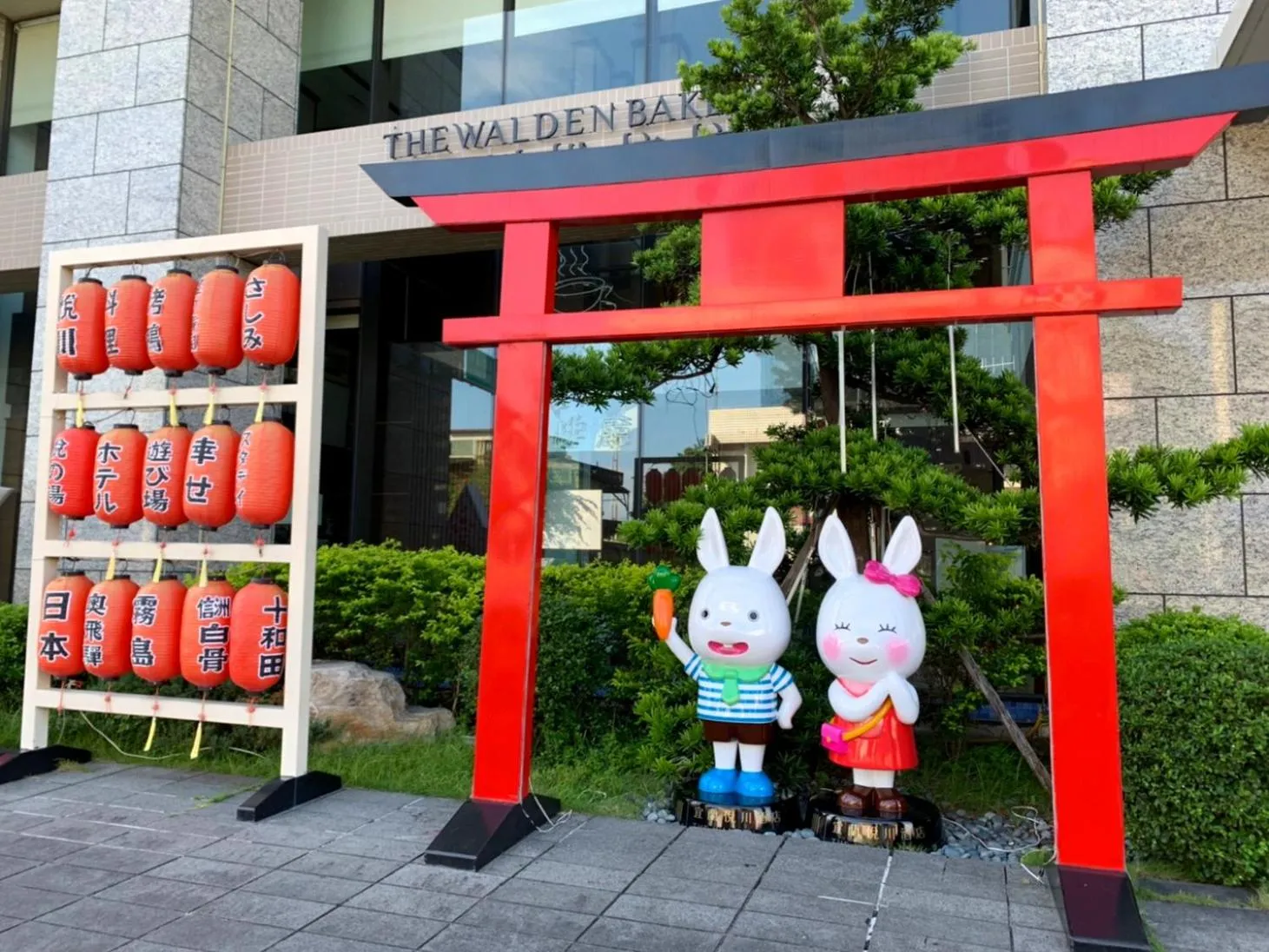 Property building in Walden Hotel