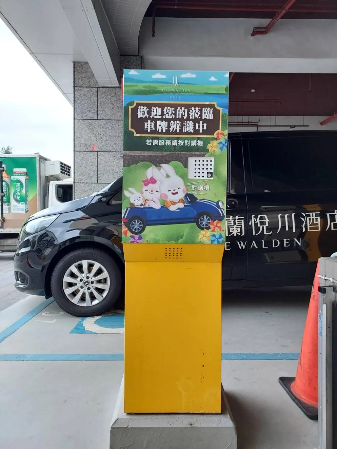 Parking in Walden Hotel