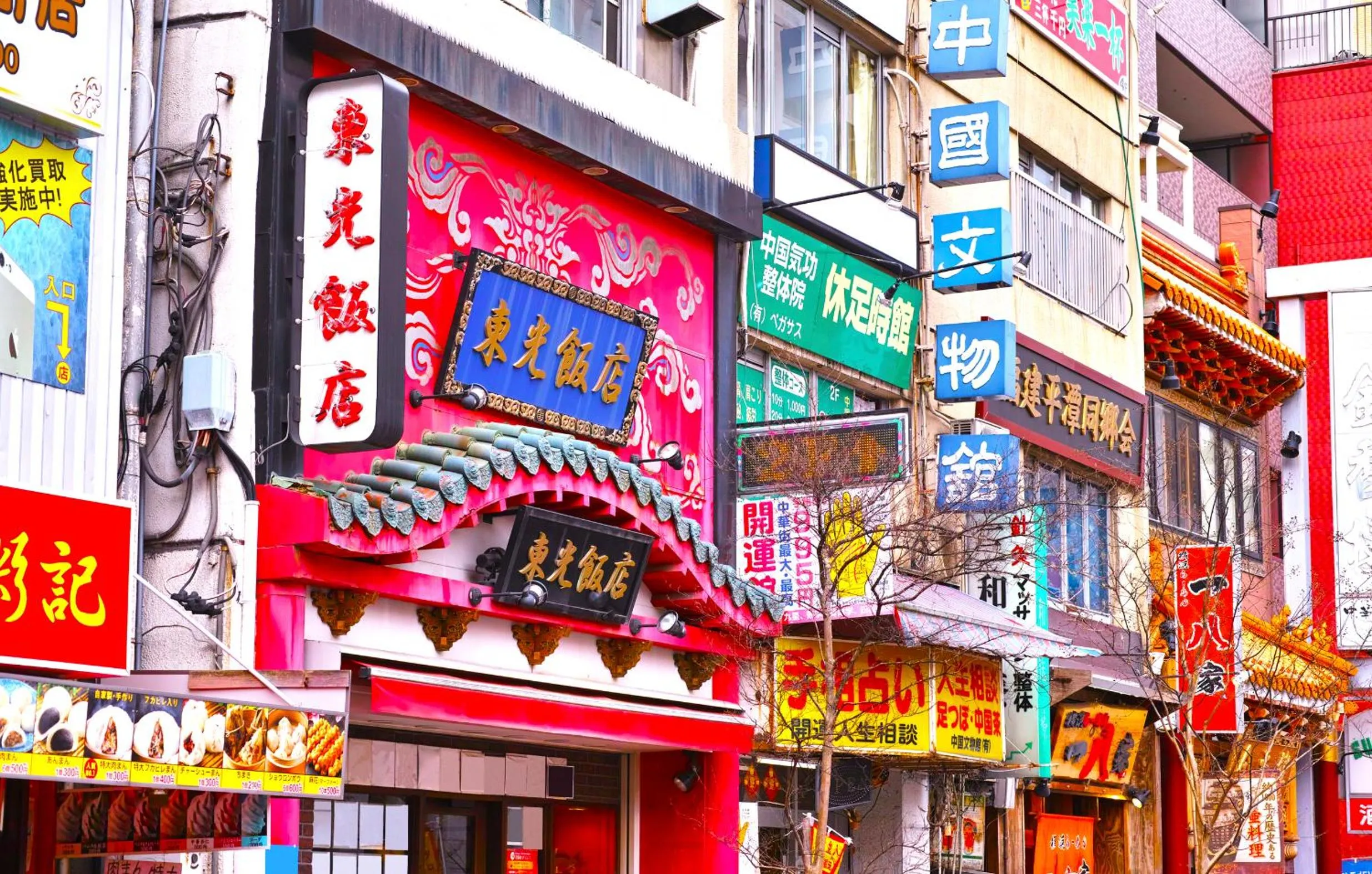 Location in BAMBOO GARDEN Shinyokohama only Adult