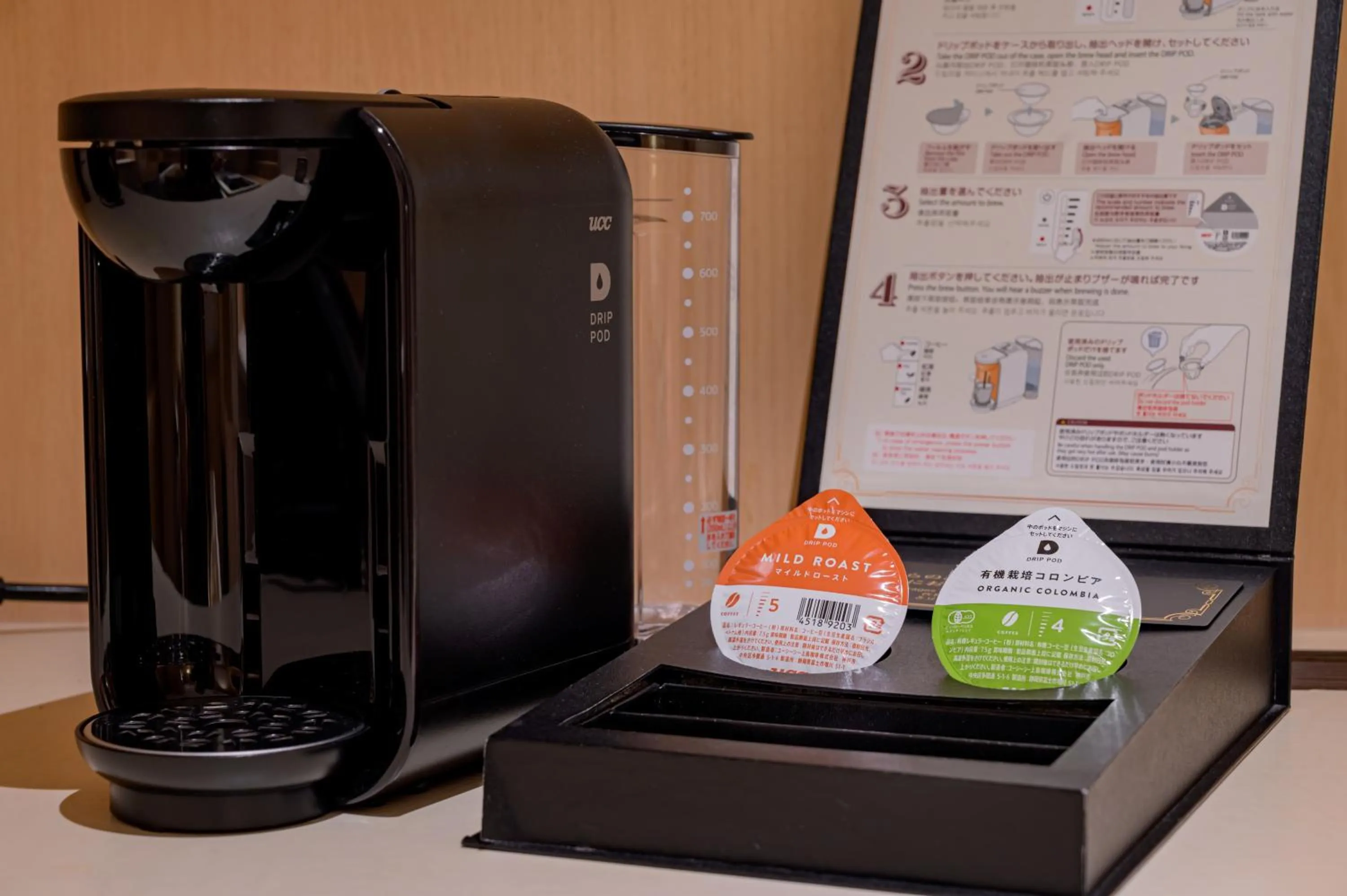 Coffee/tea facilities in BAMBOO GARDEN Shinyokohama only Adult