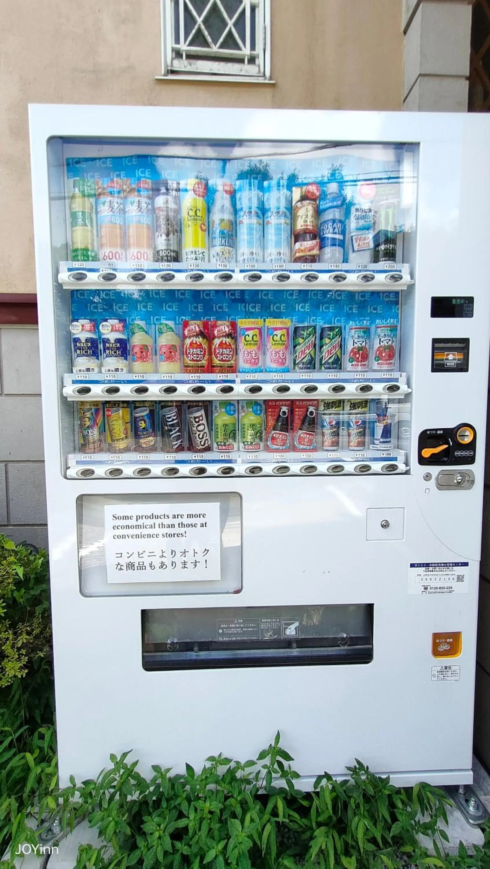 vending machine in JOYinn