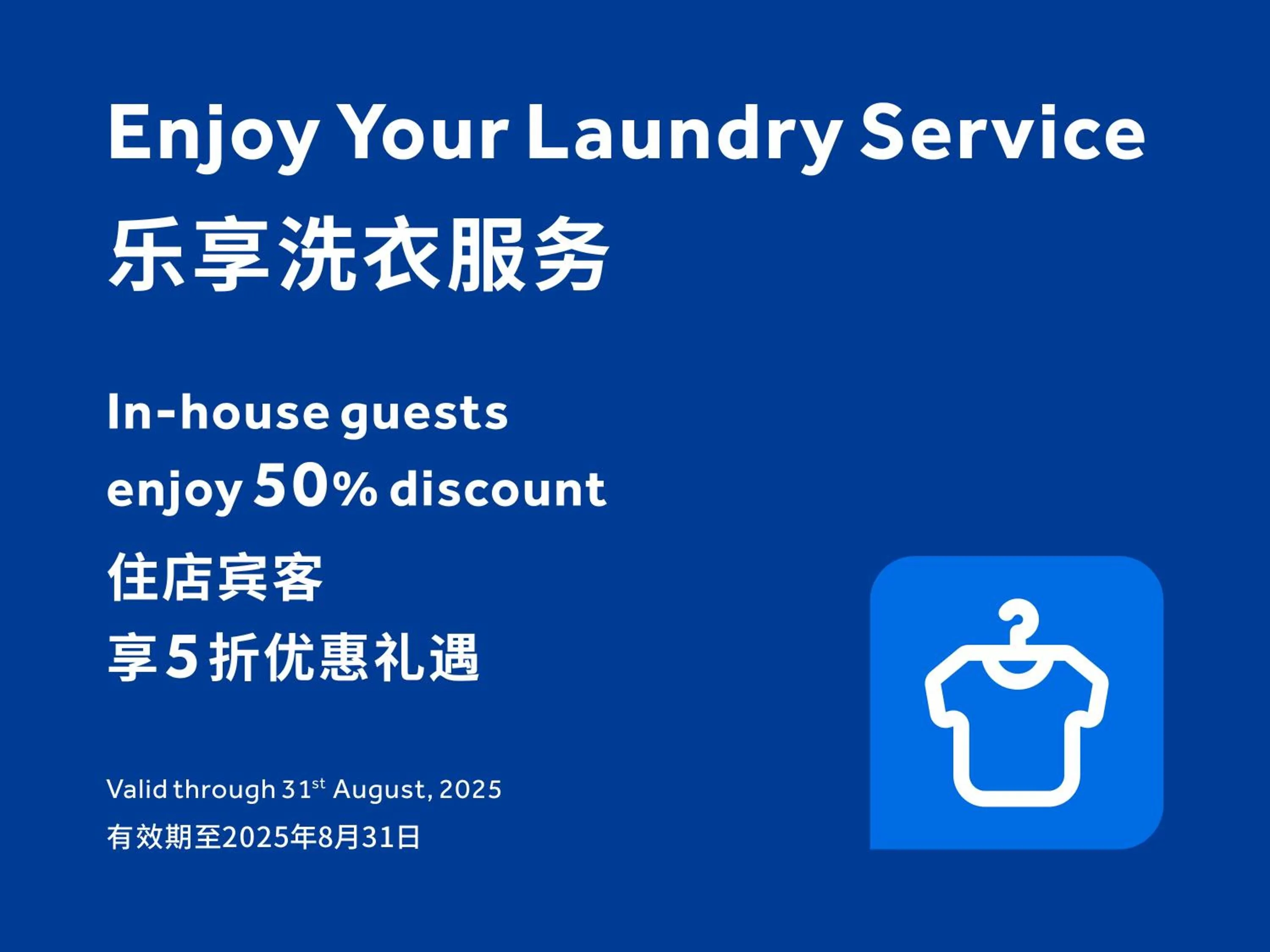 Text overlay in Chengdu Marriott Hotel Financial Centre