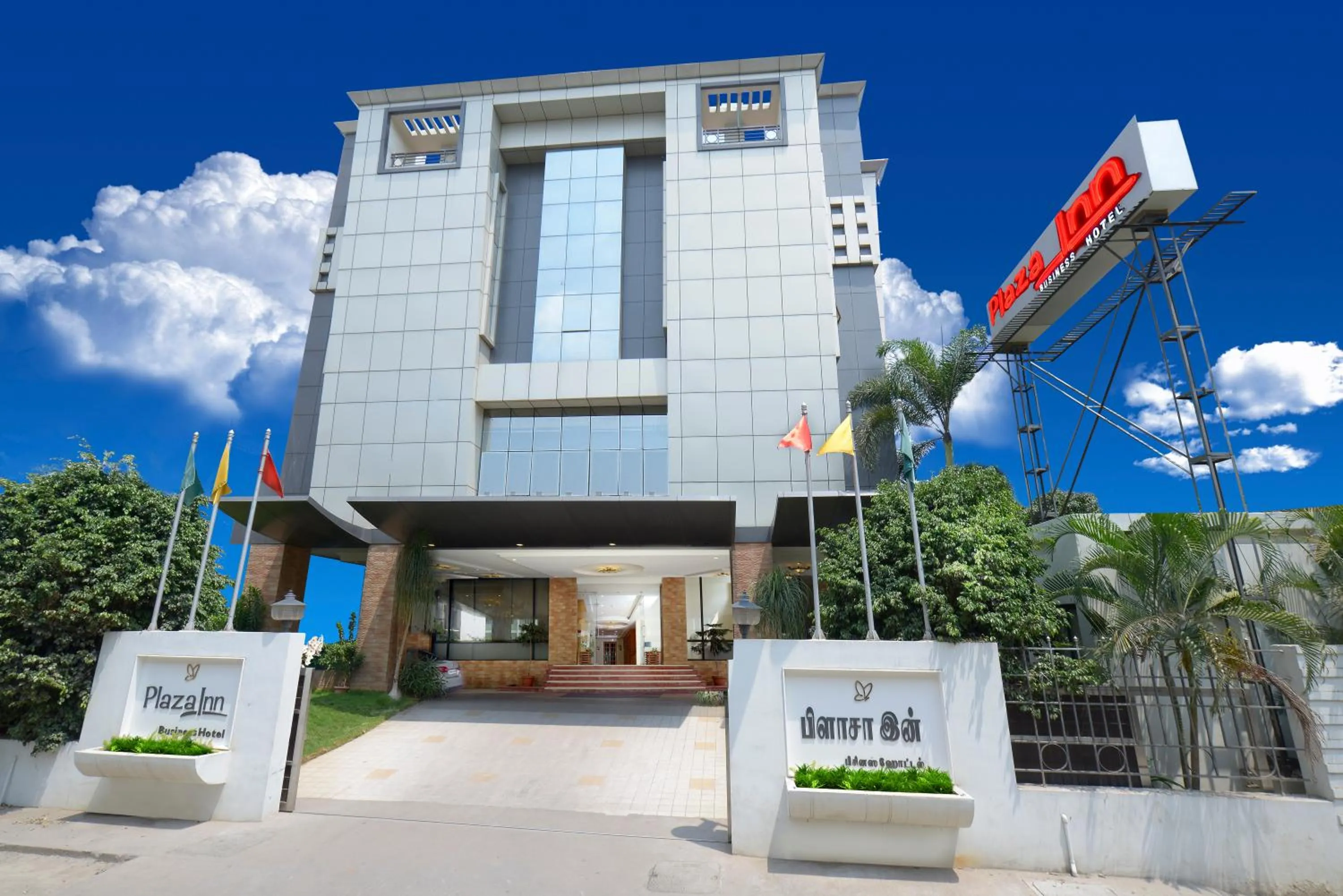 Property building in Plaza Inn