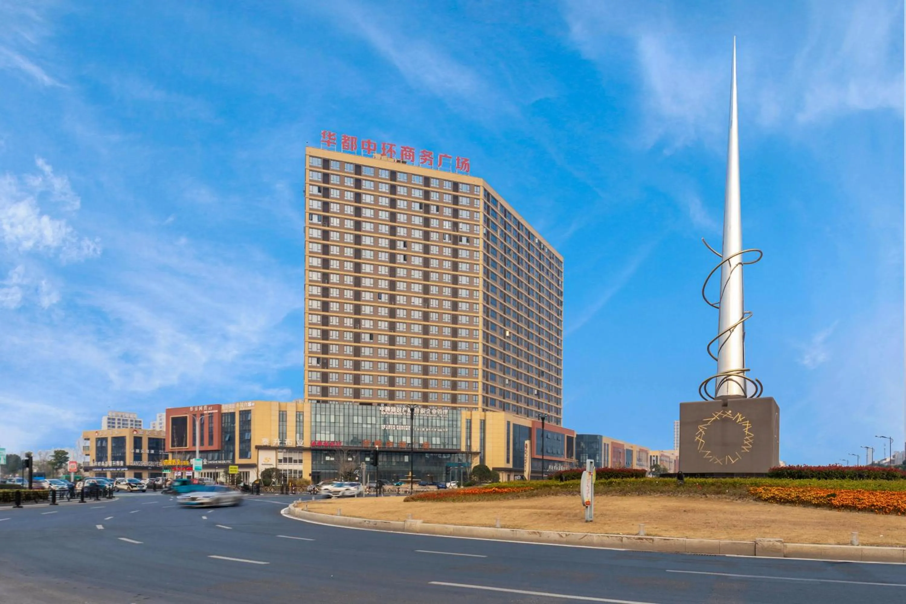 City view in Huzhou Wealth Hotel