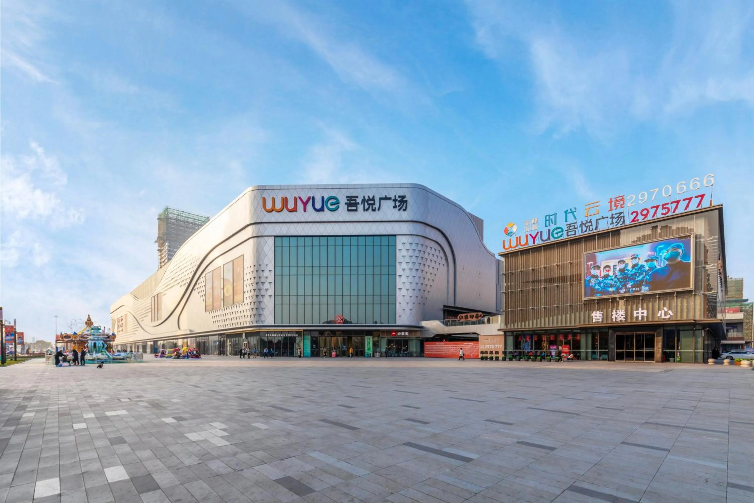 City view in Huzhou Wealth Hotel