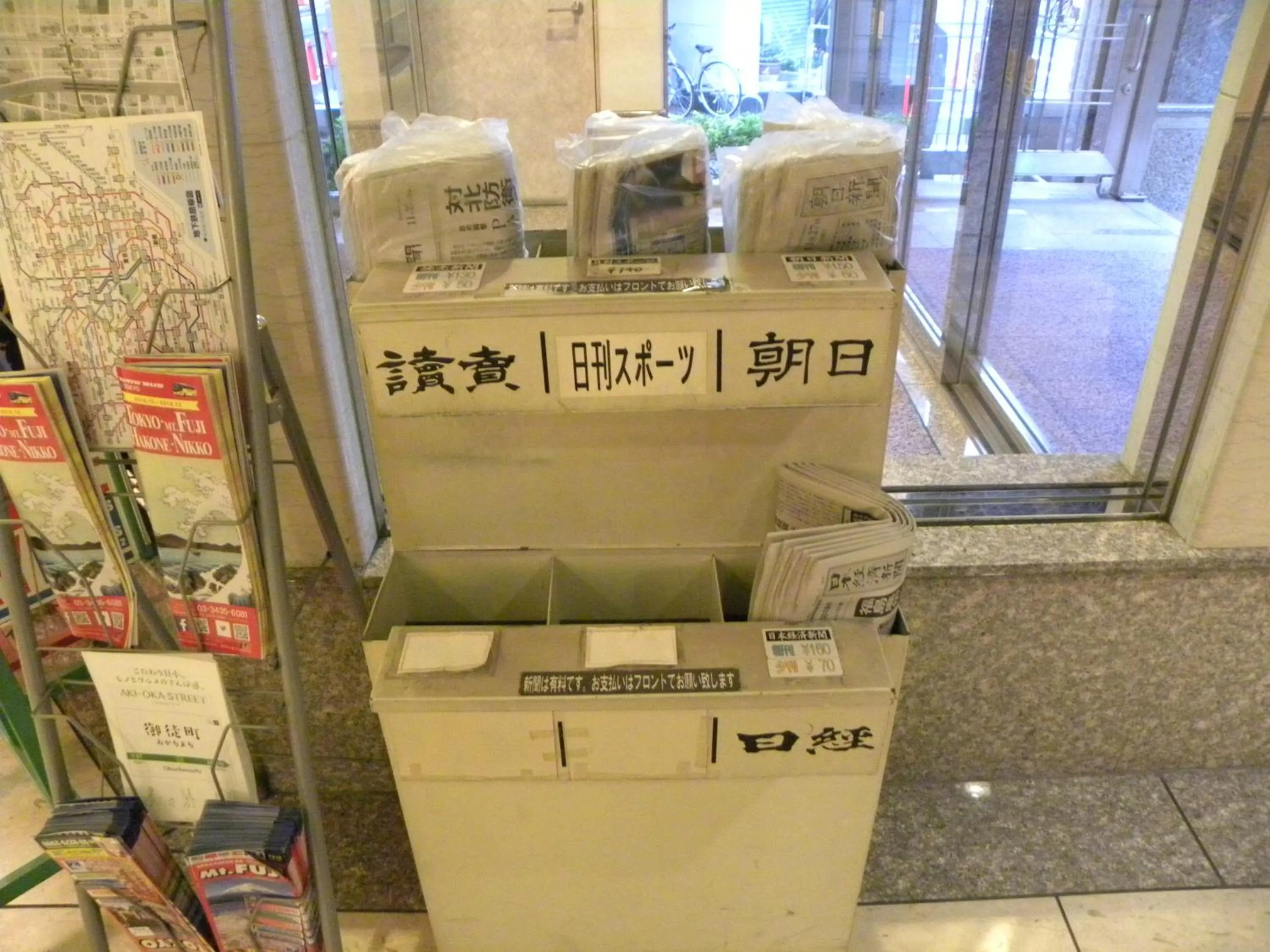 Area and facilities in Hotel New Green Okachimachi