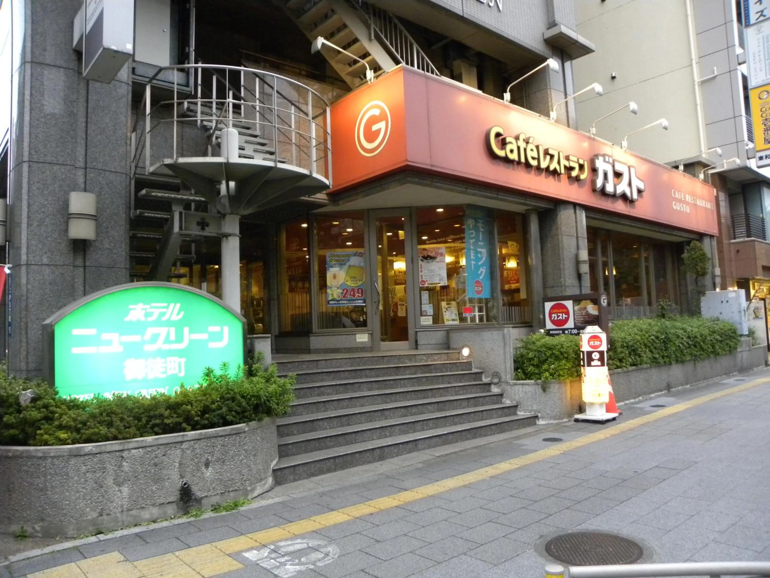 Facade/entrance in Hotel New Green Okachimachi