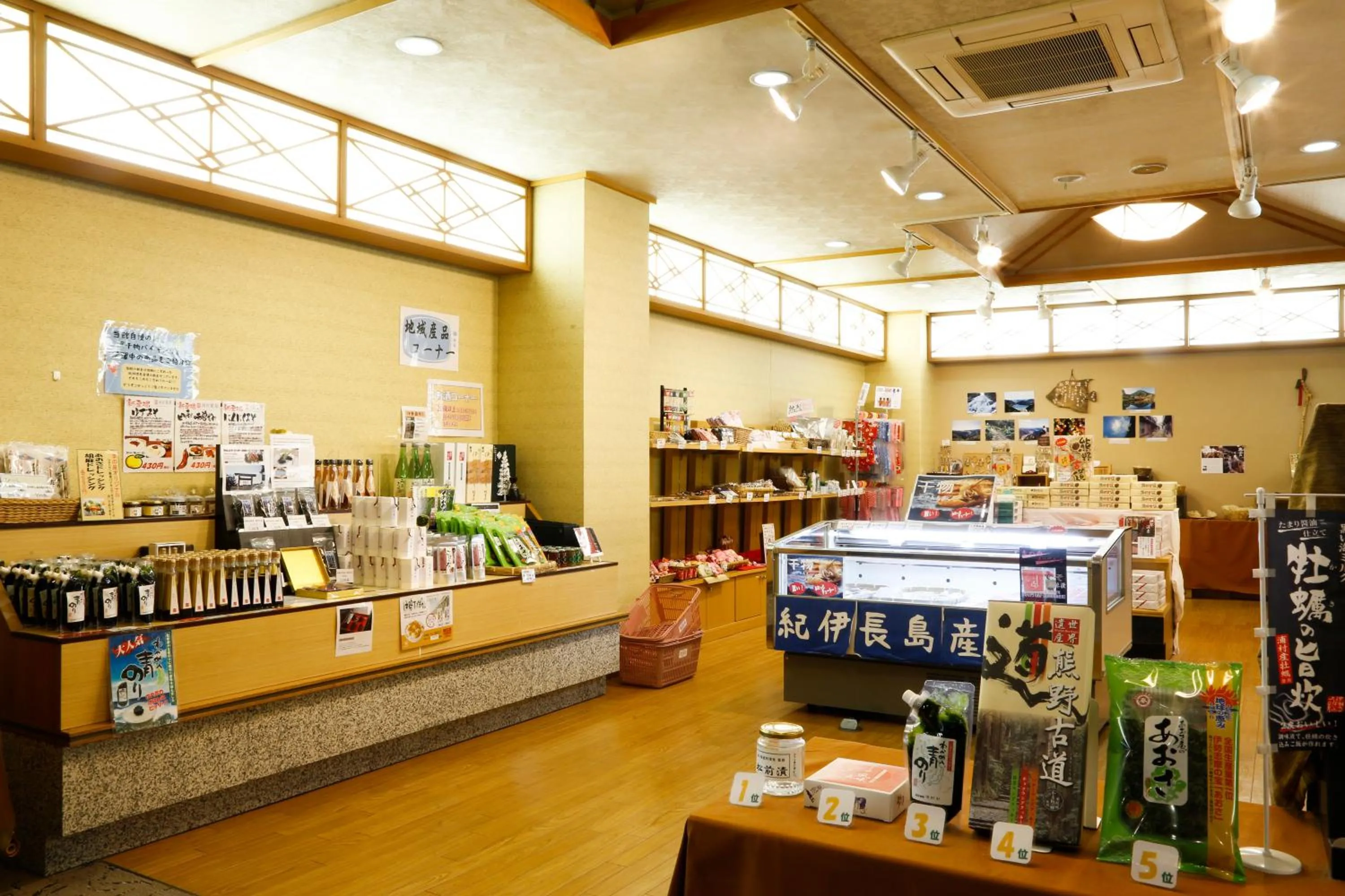 On-site shops in Hotel Tokinoza