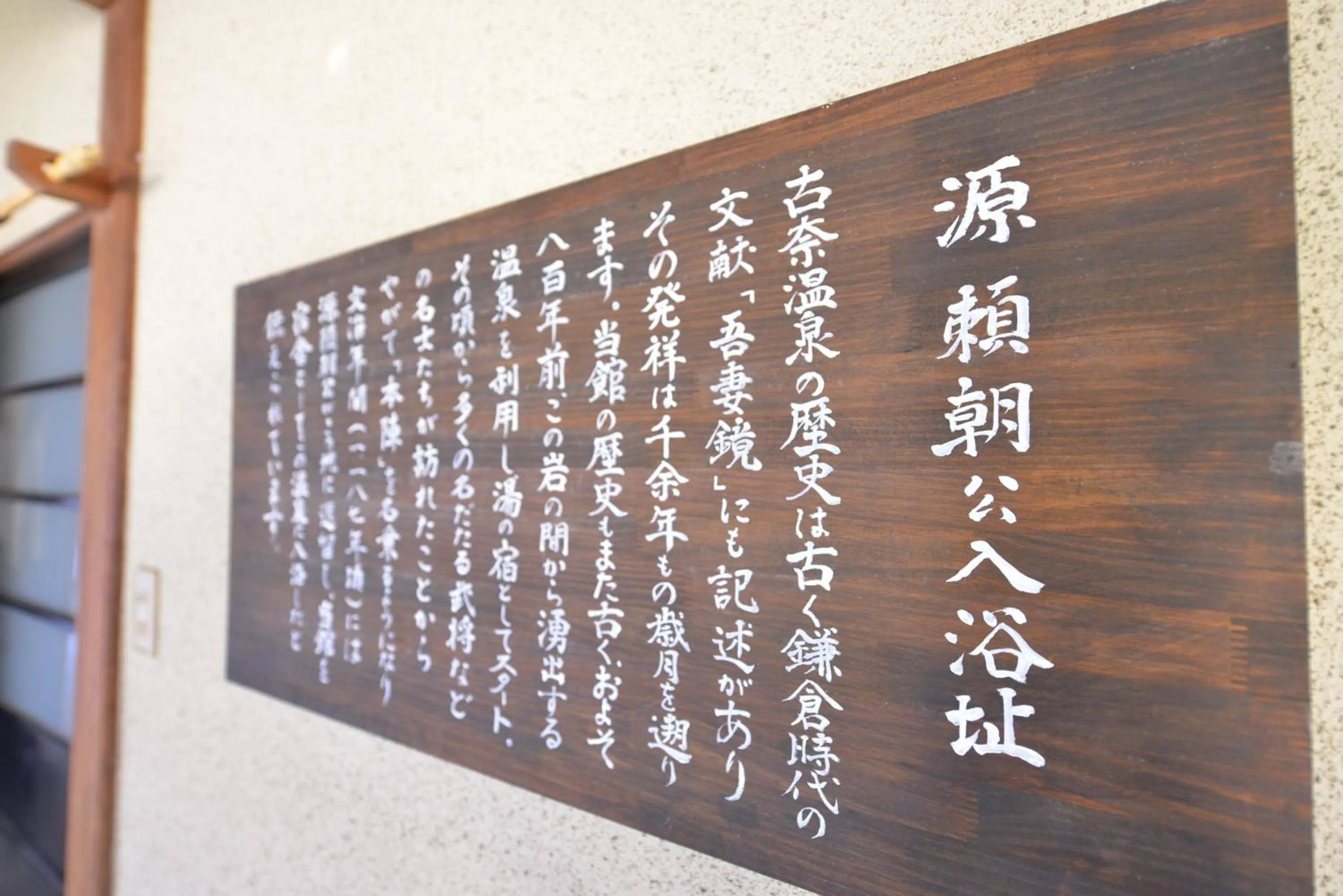 Logo/Certificate/Sign in Honjin