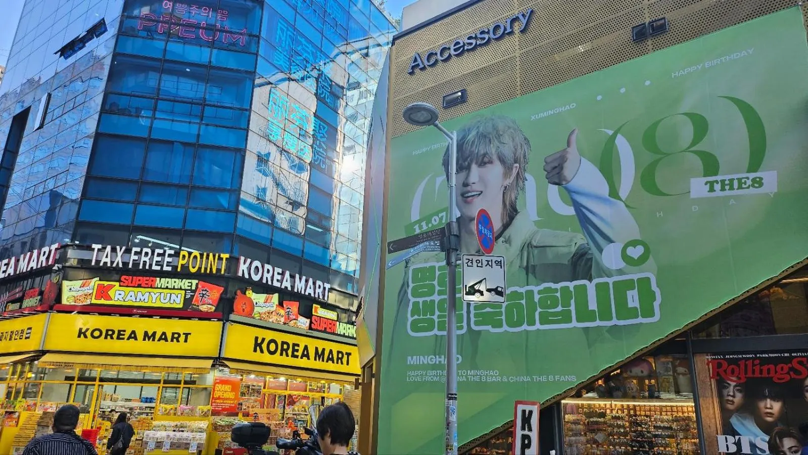 Activities in Philstay Myeongdong Metro