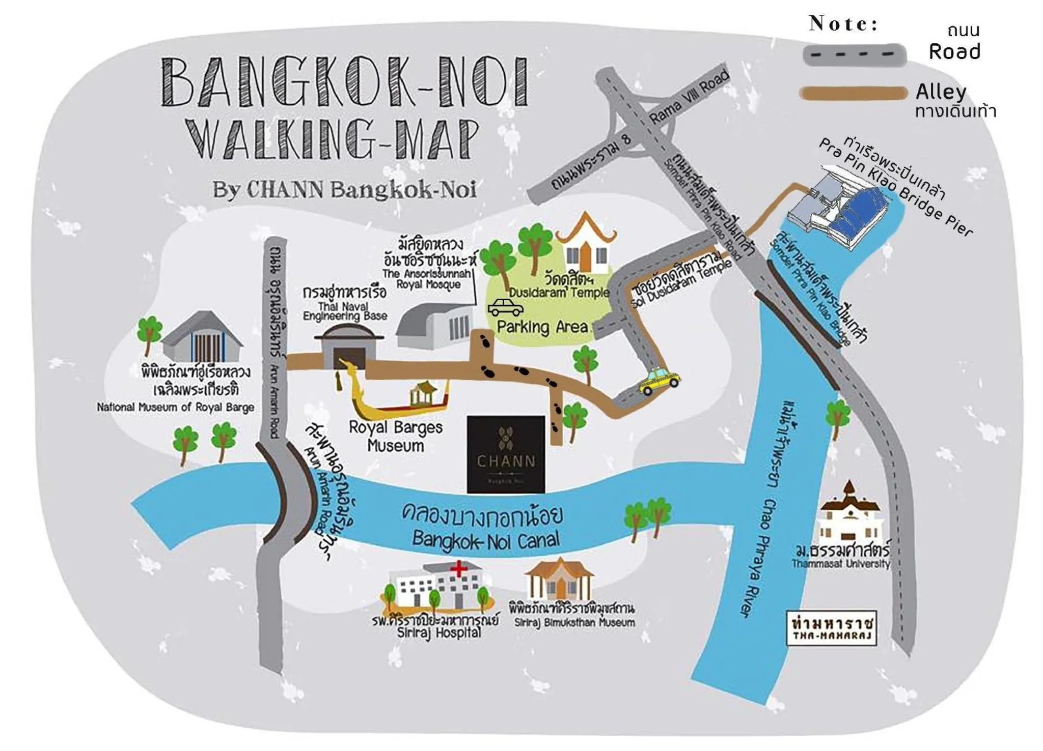 Landmark view in Chann Bangkok Noi