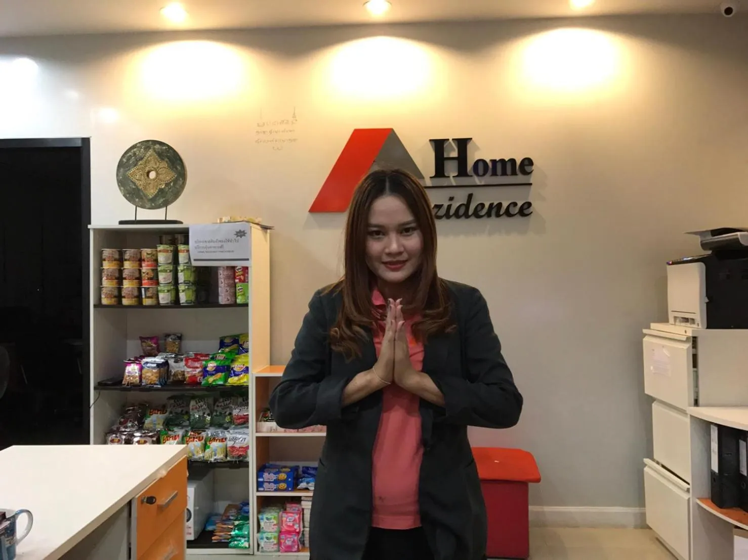 Home Rezidence Prachinburi