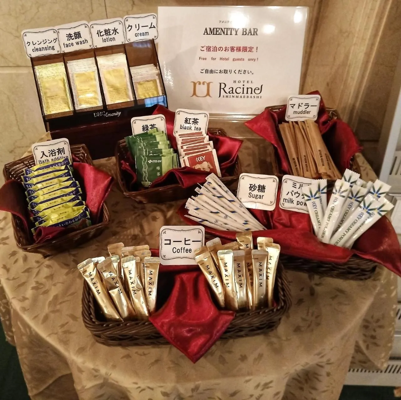 Lobby or reception in Racine Shinmaebashi