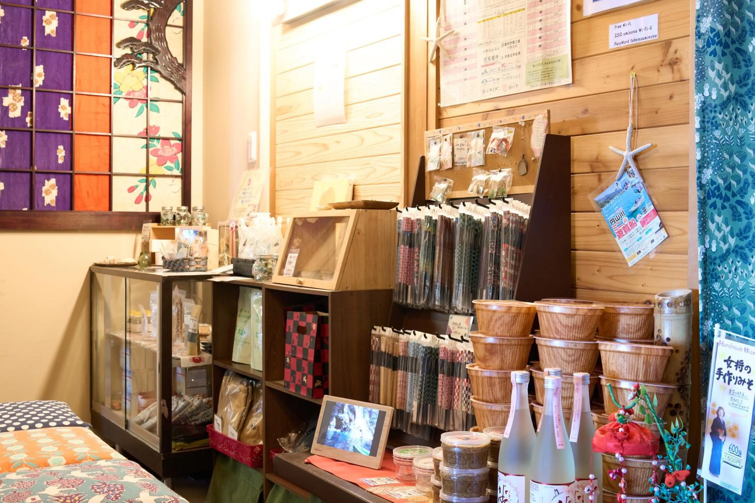 Area and facilities in Uminone