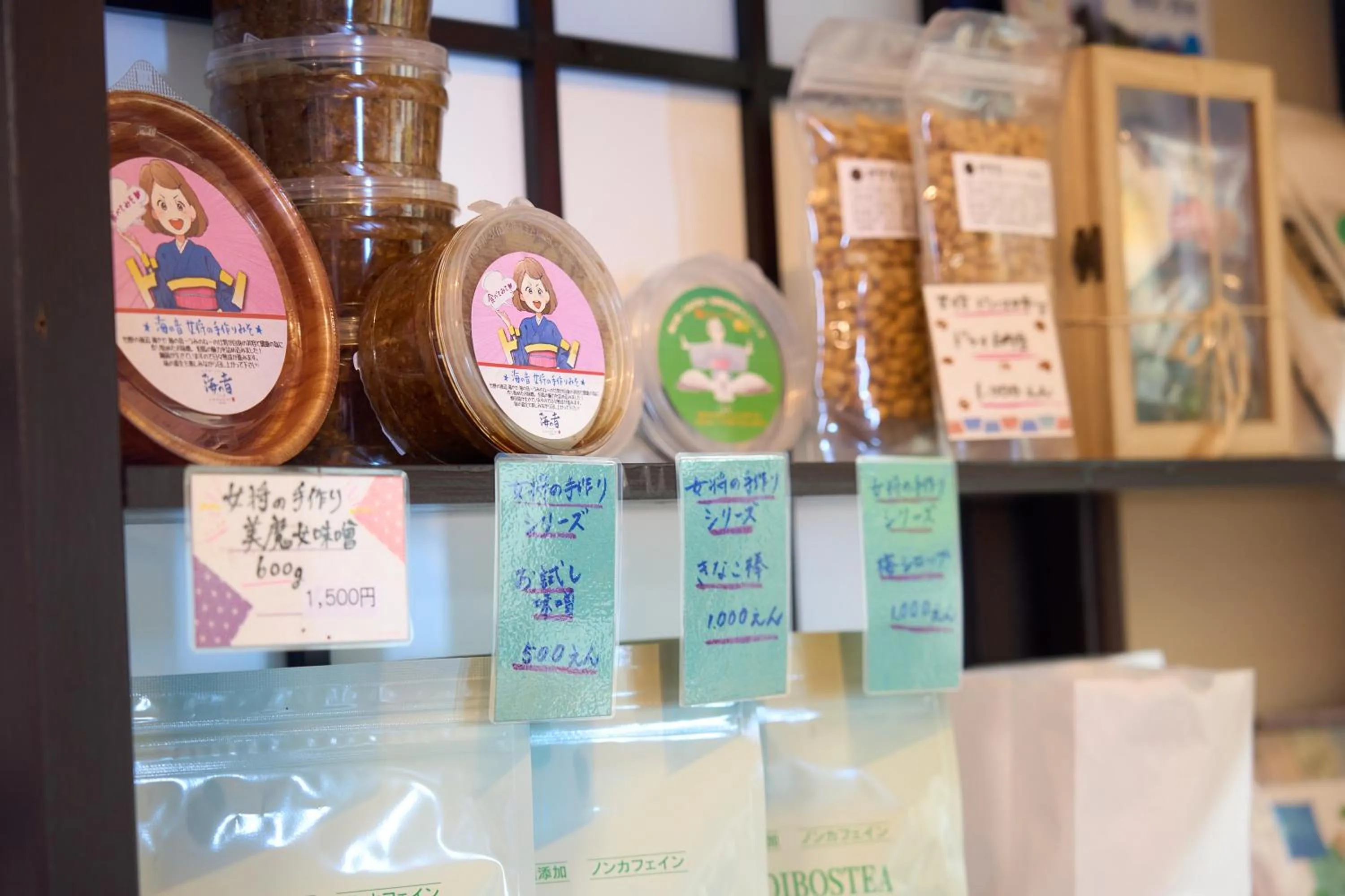 Area and facilities in Uminone