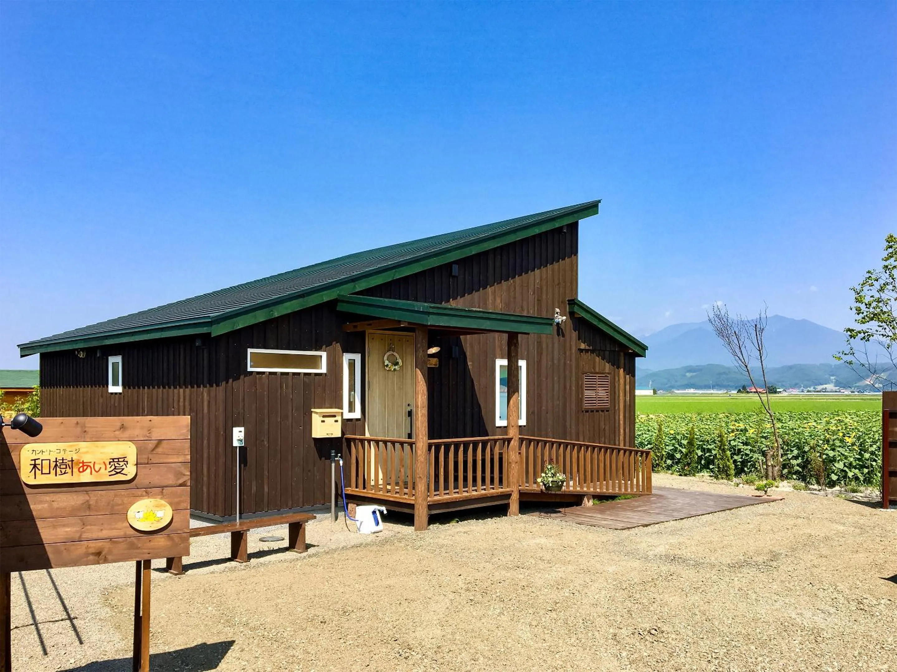 Property building in Country Cottage Wakiaiai