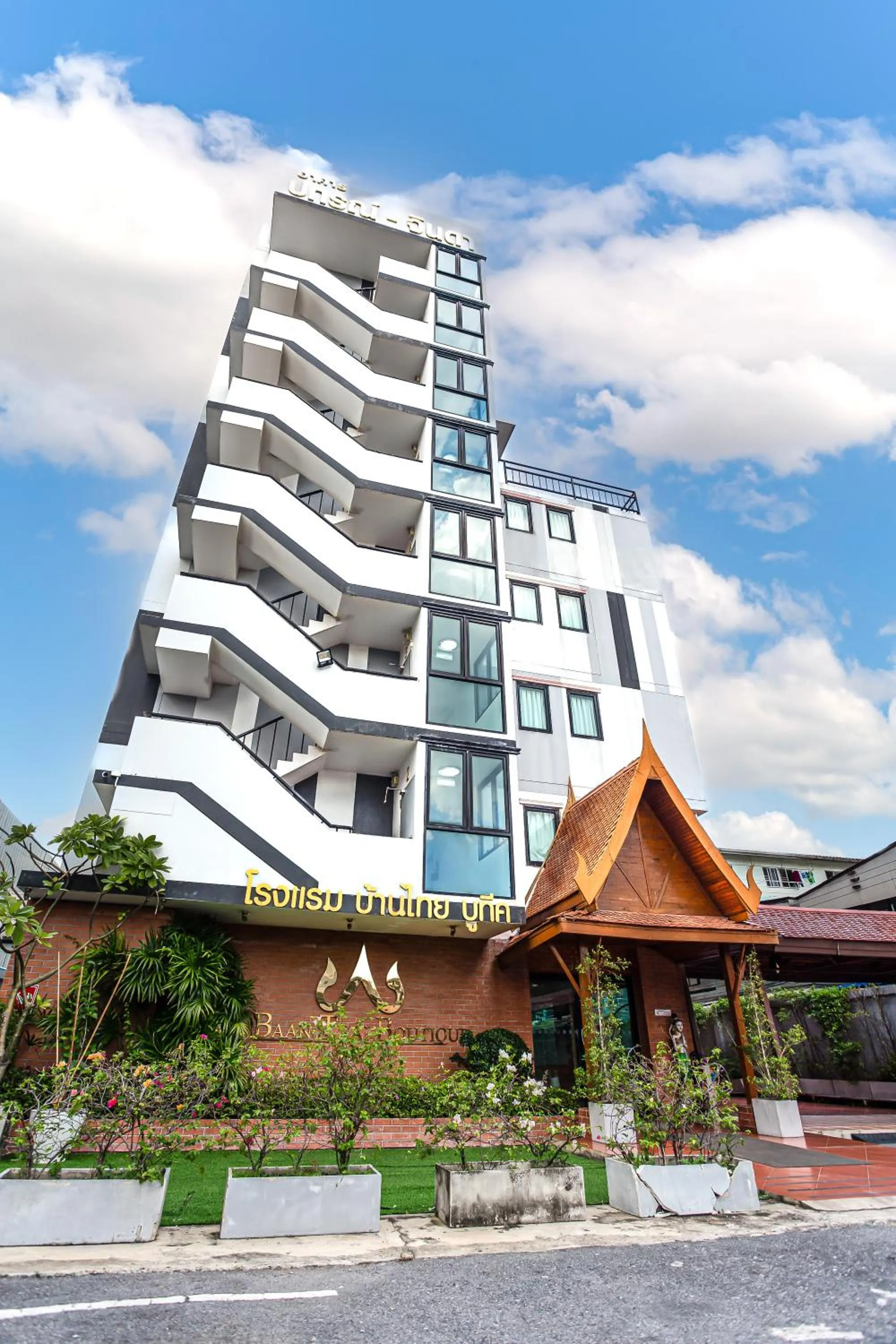 View (from property/room) in Baan Thai Boutique